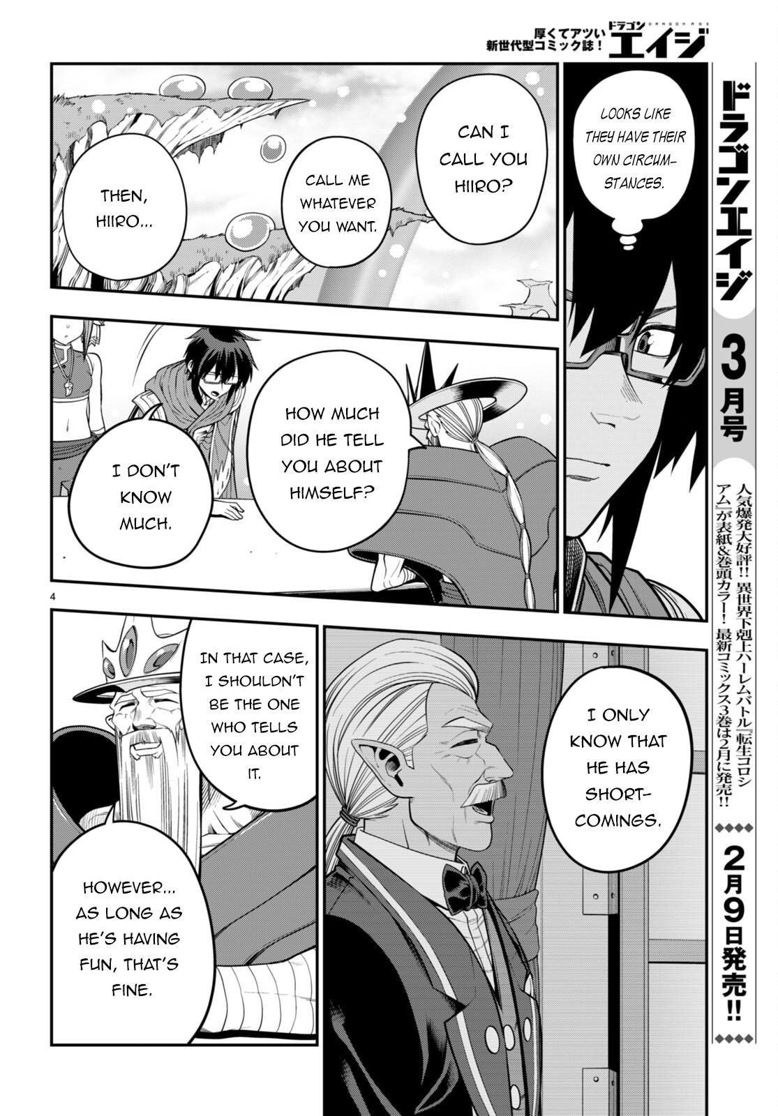 Page 5 of Chapter 104