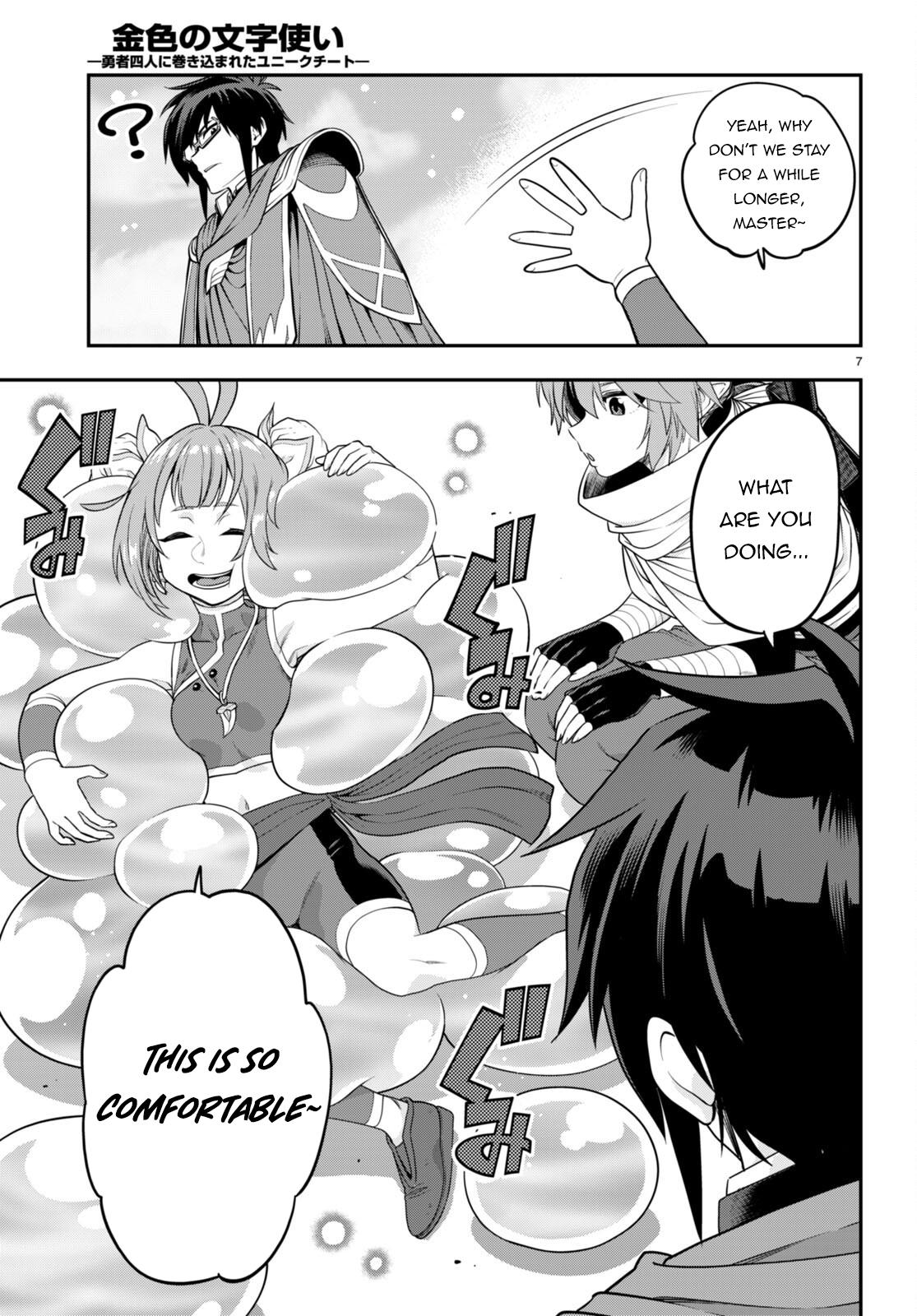 Page 8 of Chapter 104