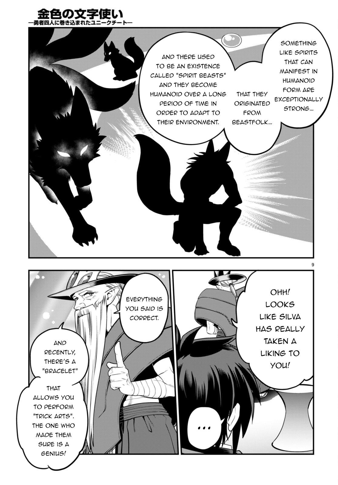 Page 10 of Chapter 104