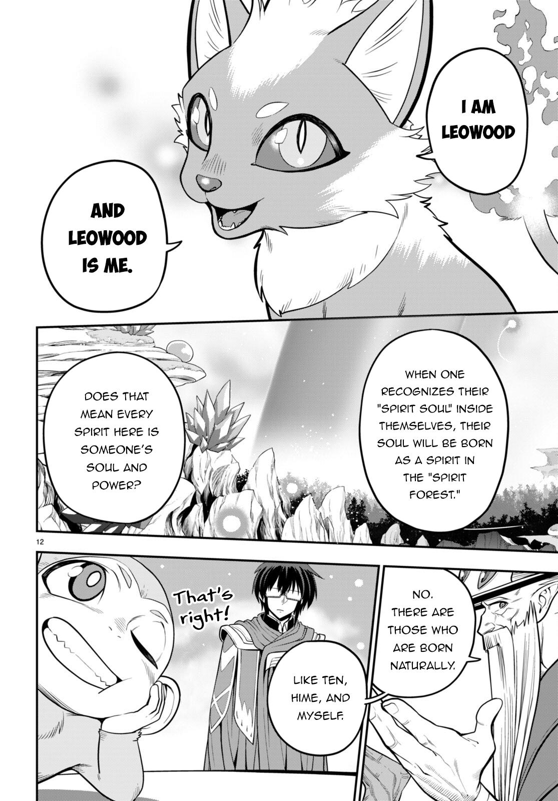 Page 13 of Chapter 104