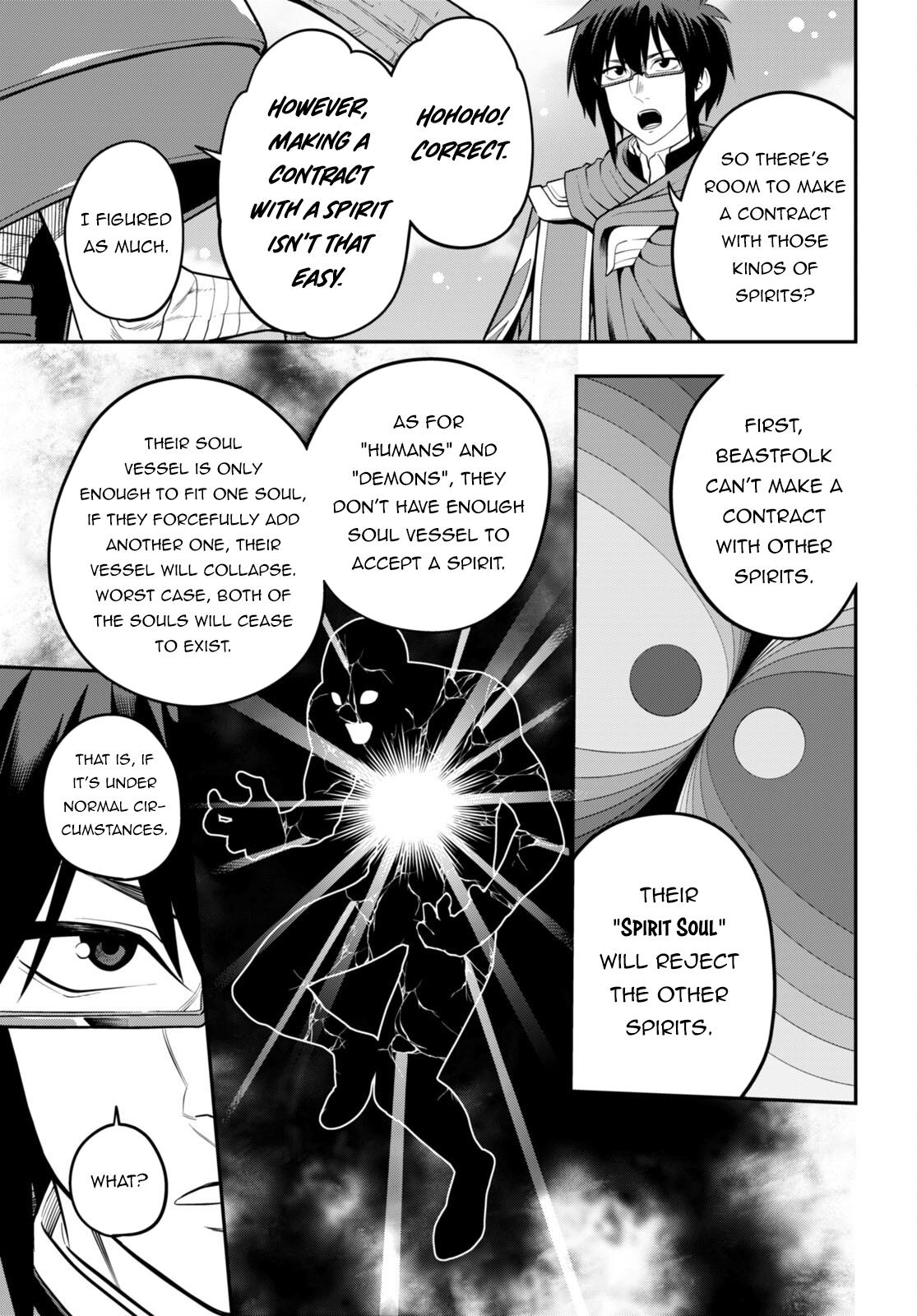 Page 14 of Chapter 104