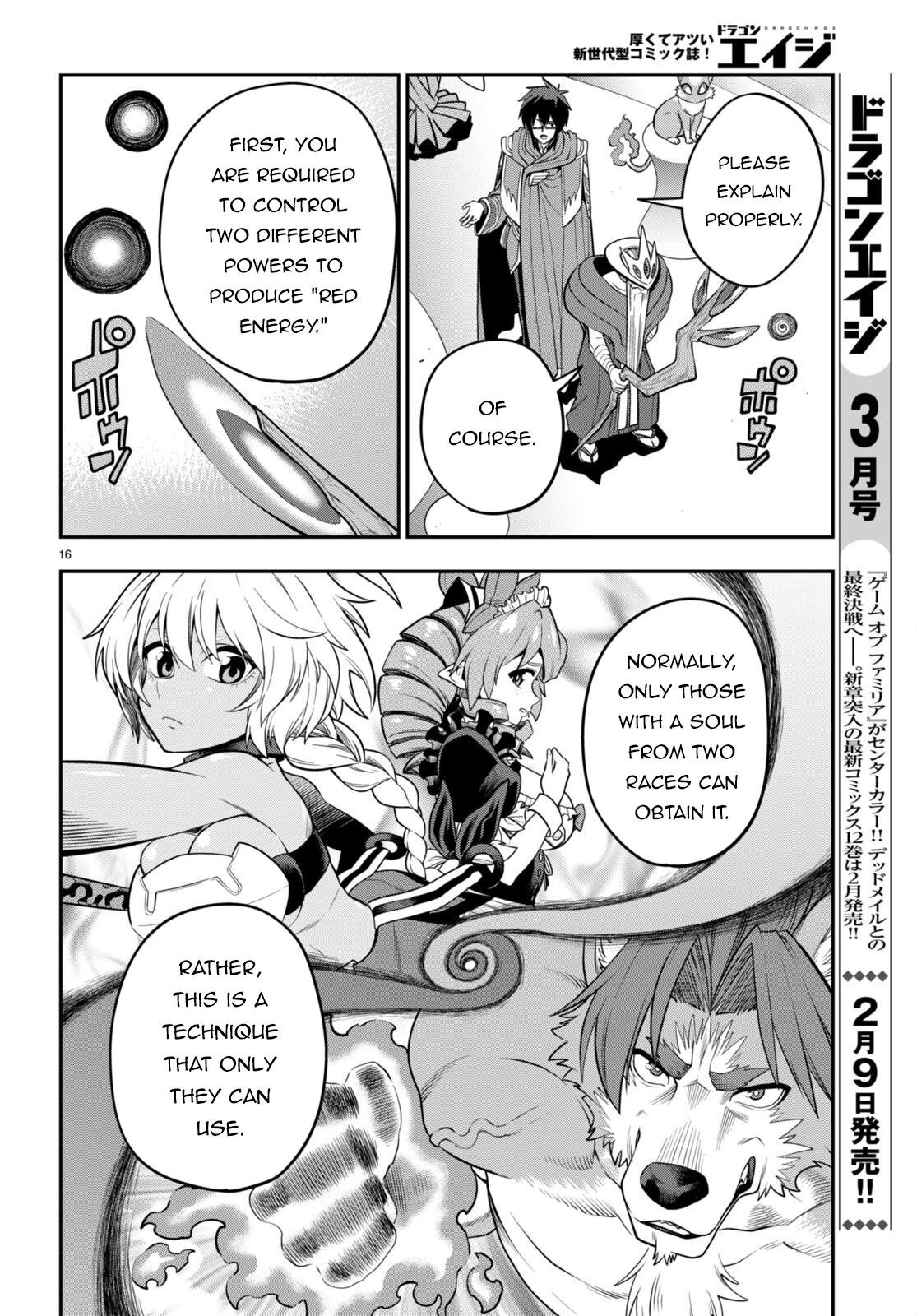 Page 17 of Chapter 104