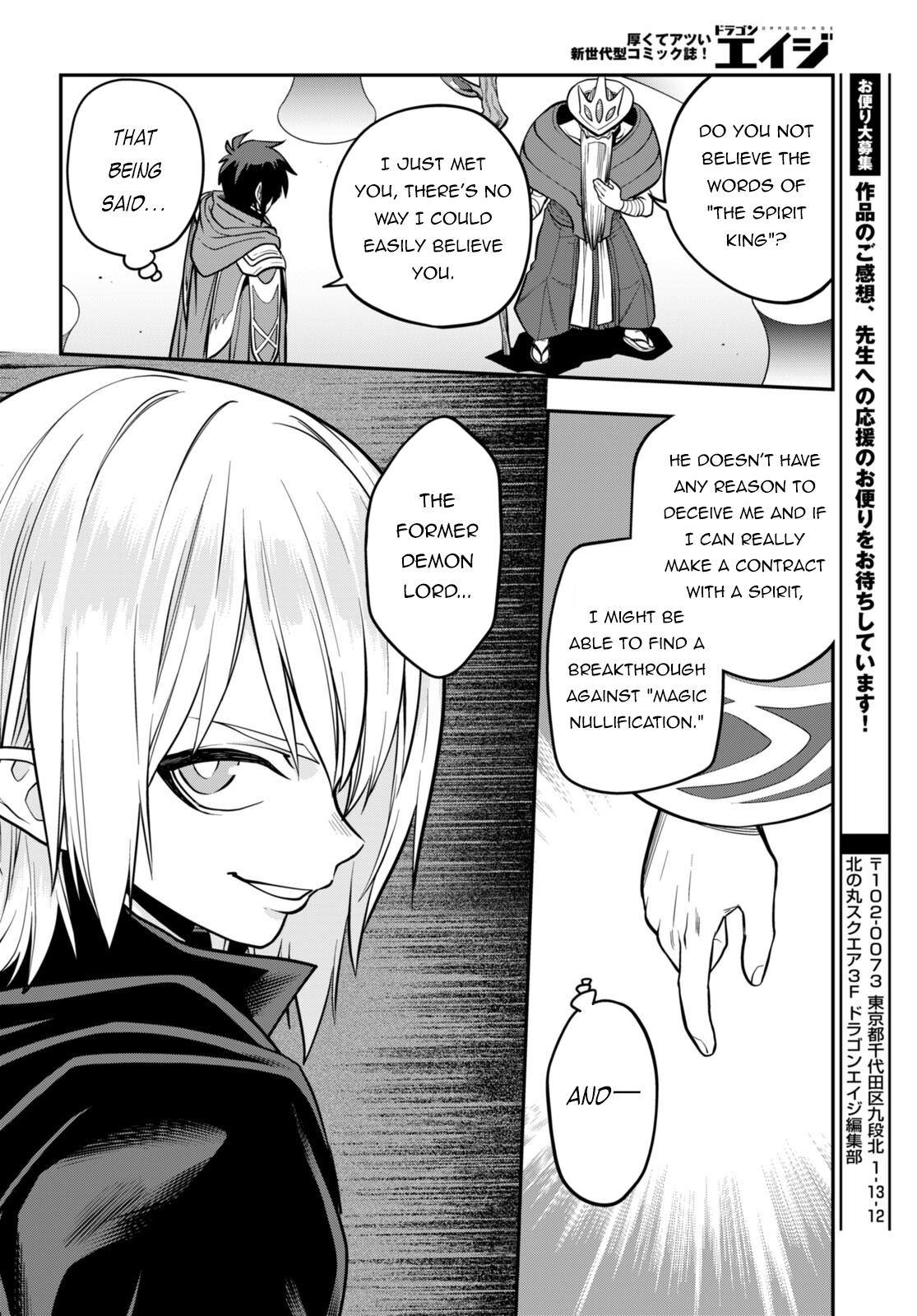 Page 19 of Chapter 104