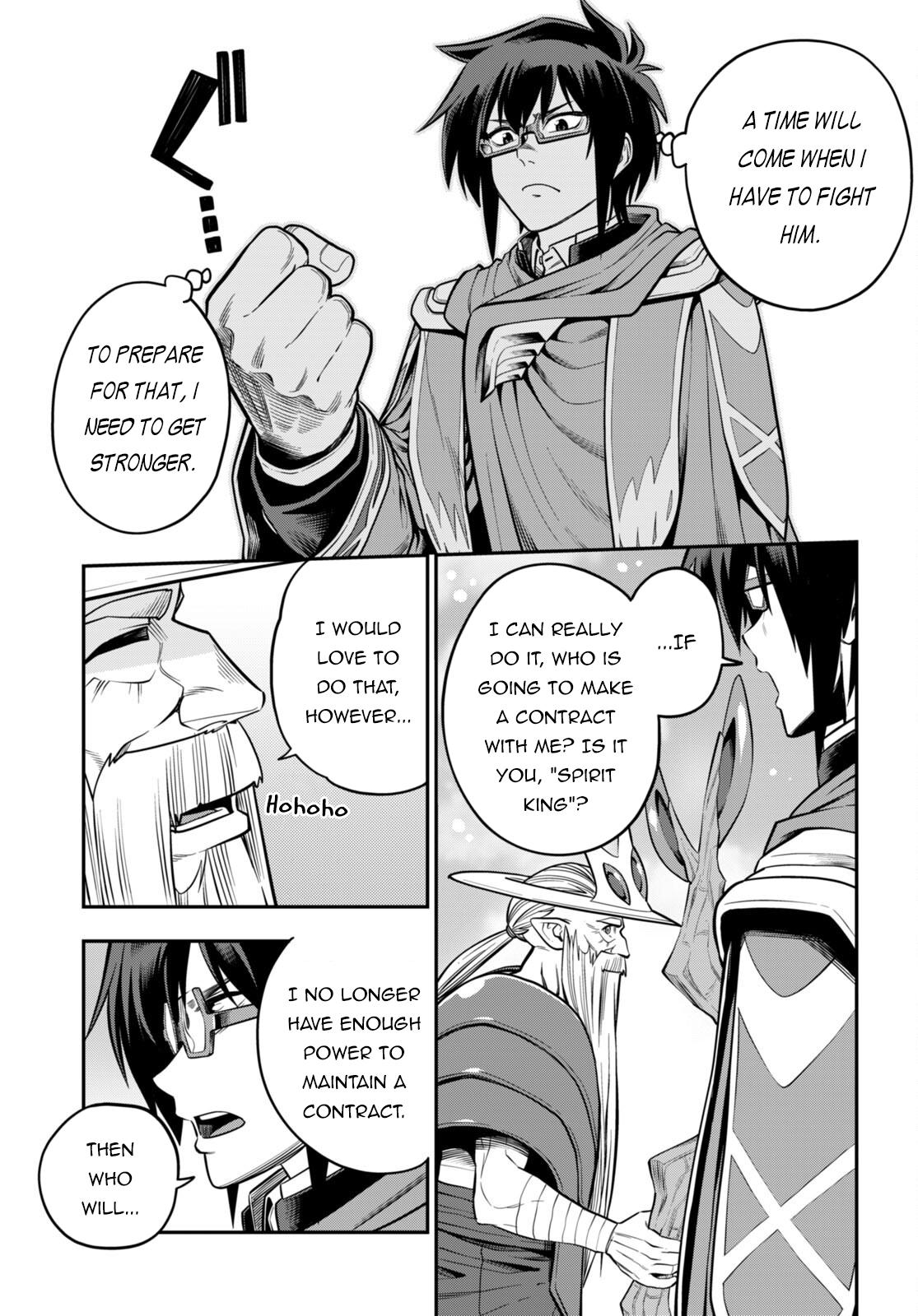 Page 20 of Chapter 104