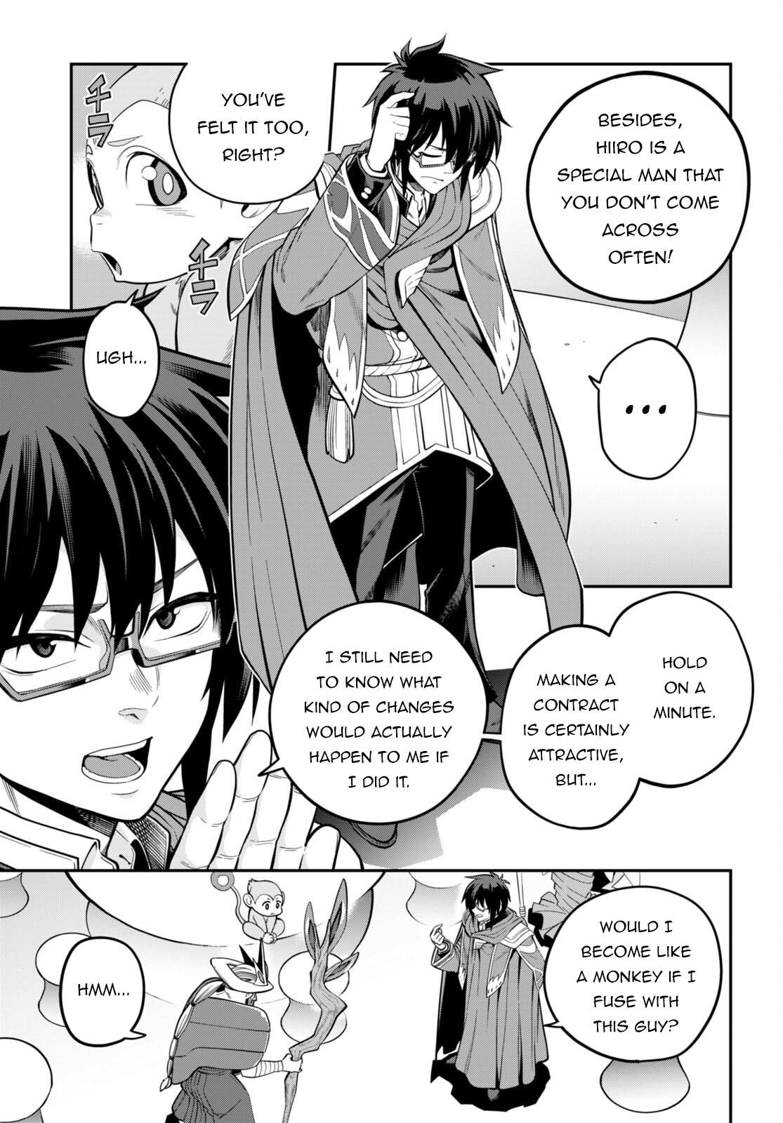 Page 22 of Chapter 104