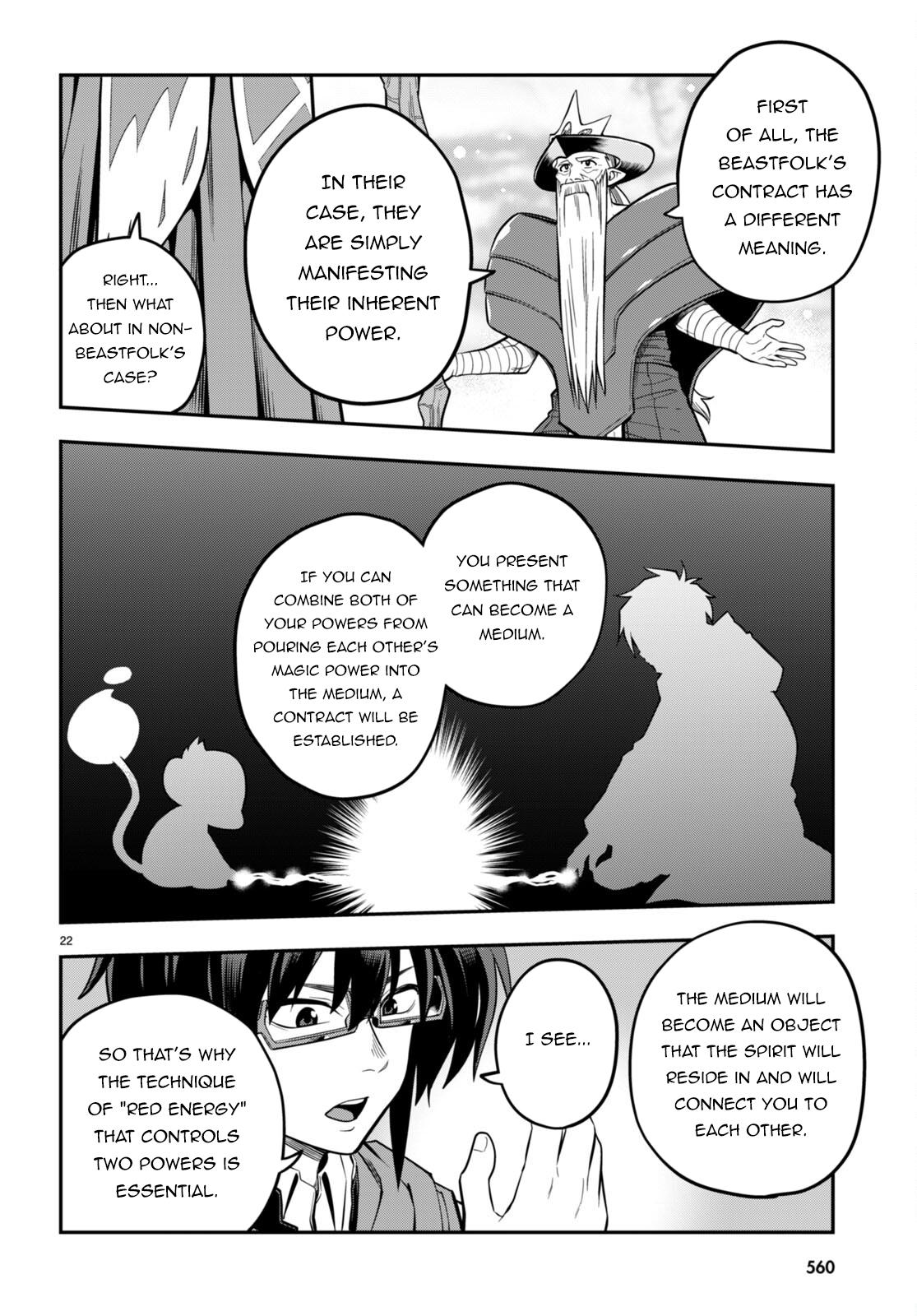 Page 23 of Chapter 104