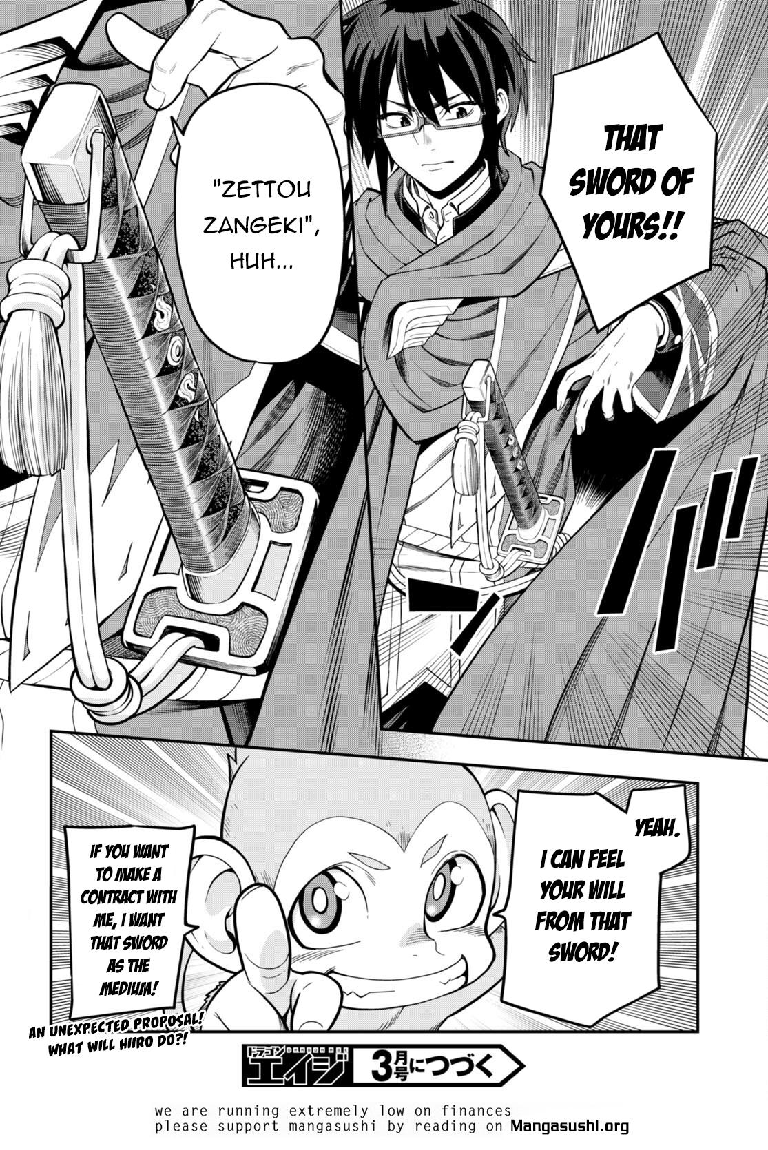 Page 25 of Chapter 104