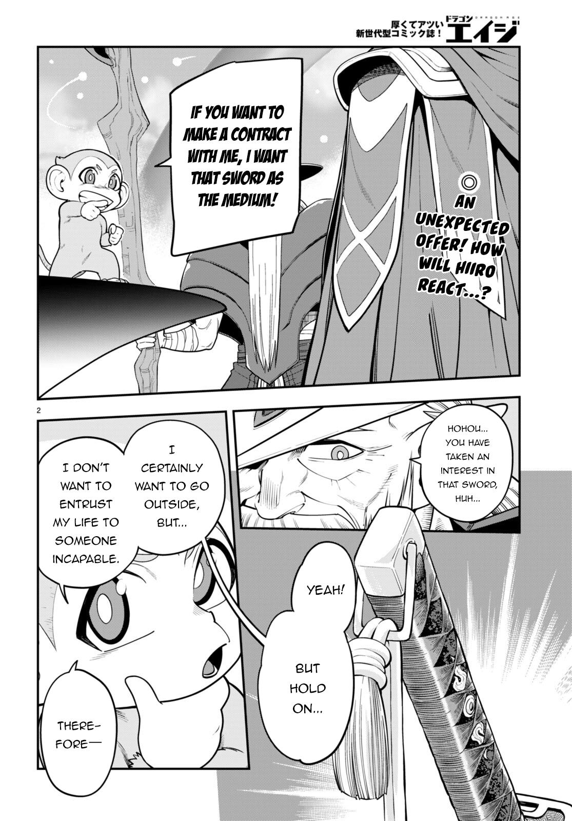 Page 3 of Chapter 105