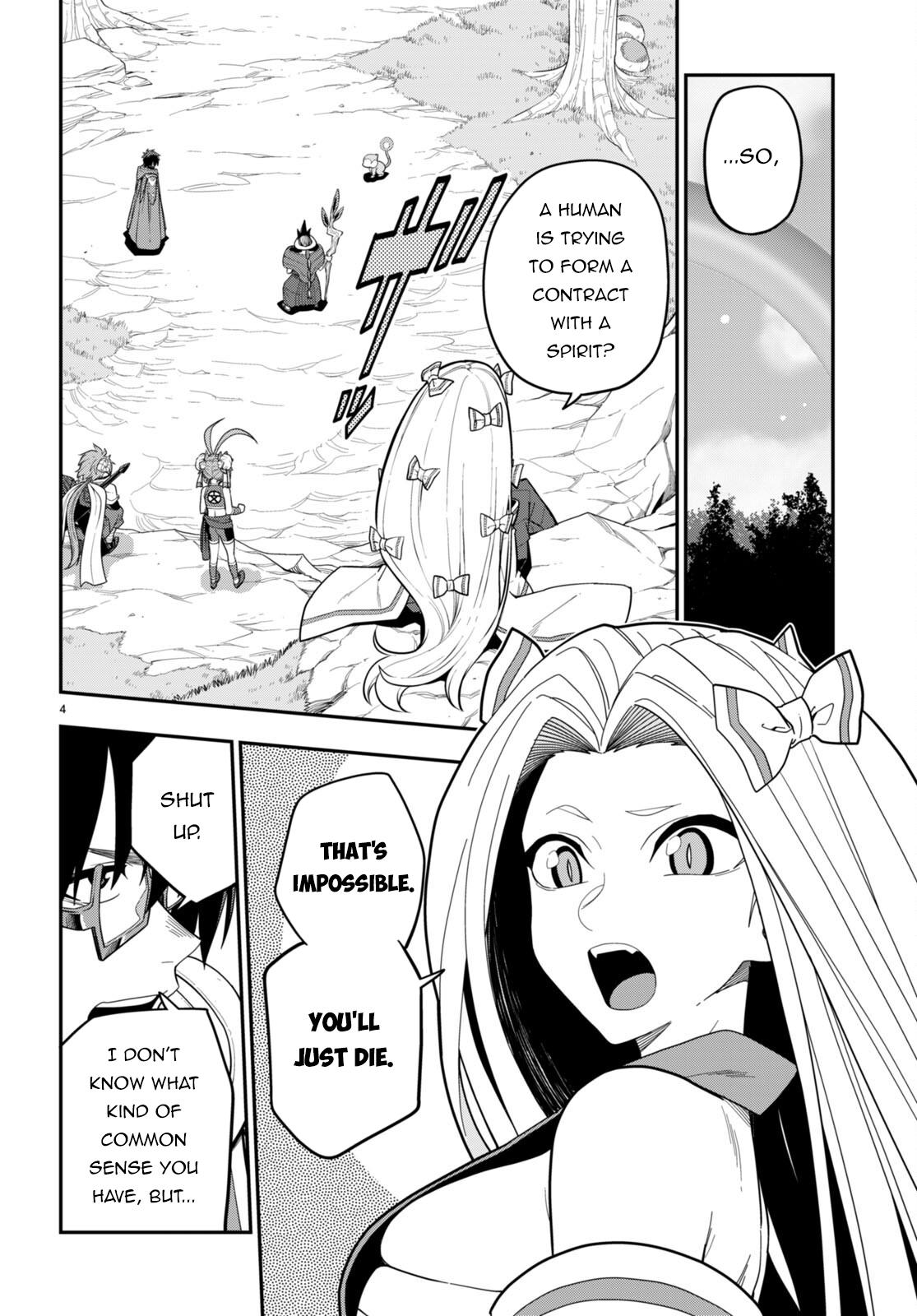 Page 5 of Chapter 105