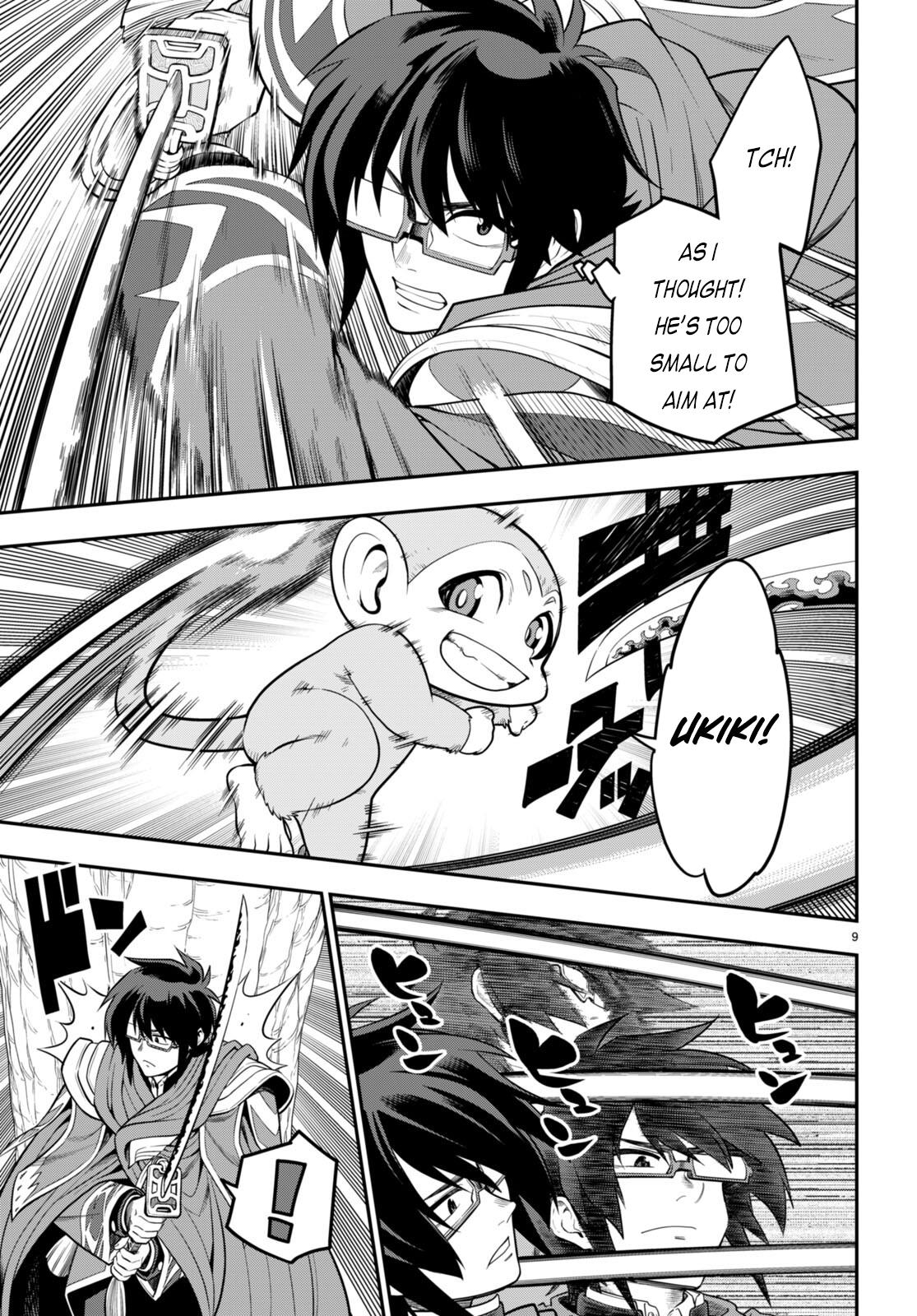 Page 10 of Chapter 105
