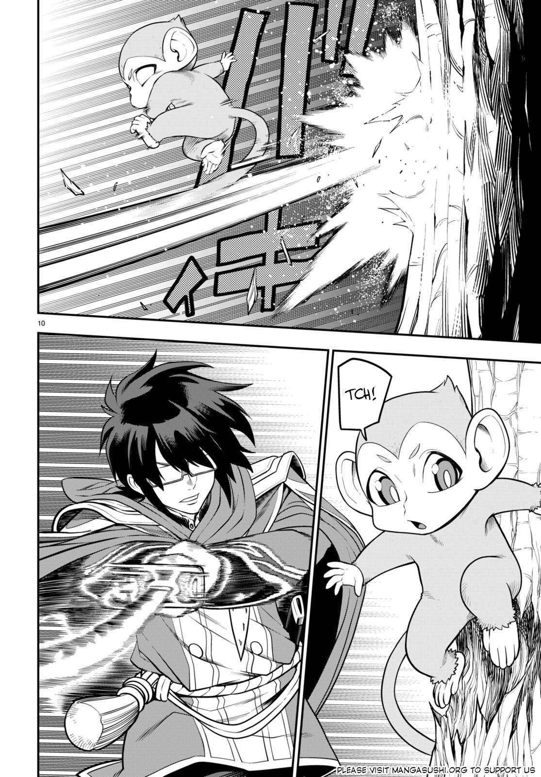 Page 11 of Chapter 105
