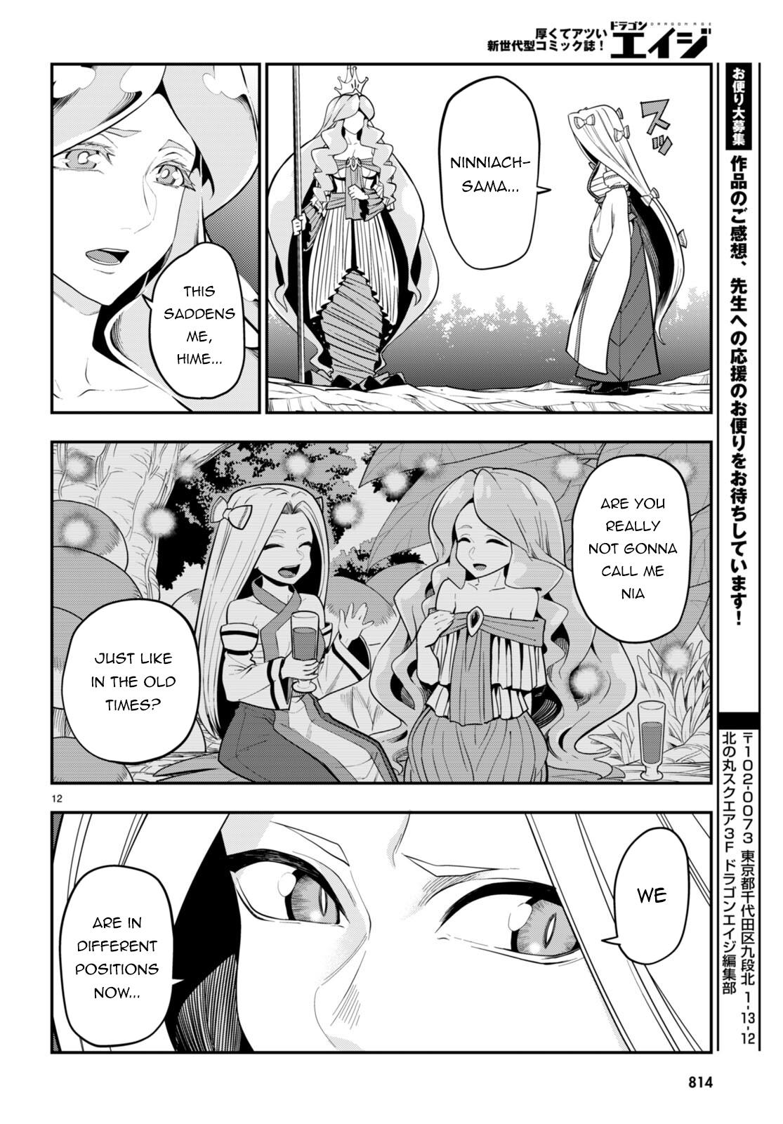 Page 13 of Chapter 105