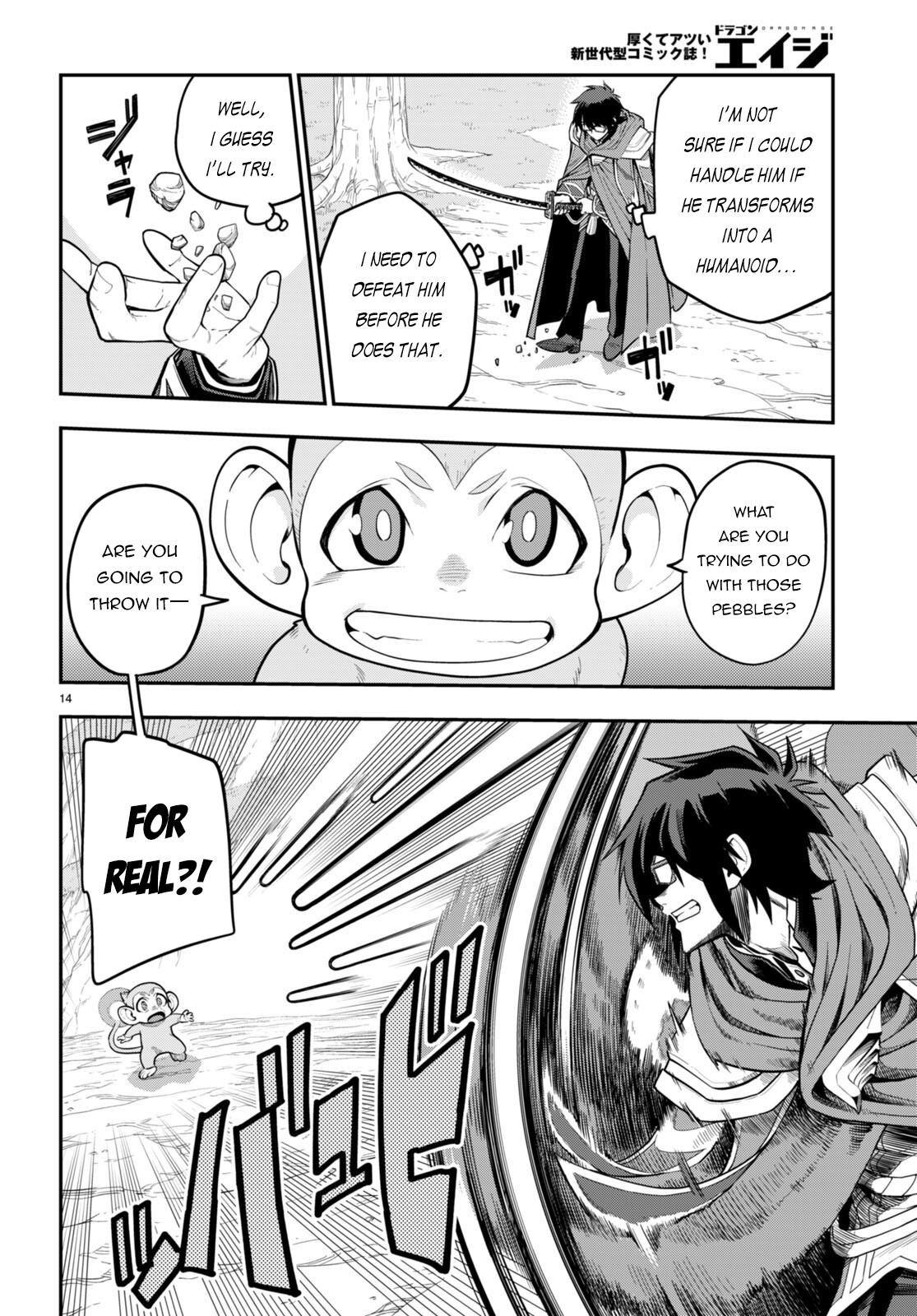 Page 15 of Chapter 105