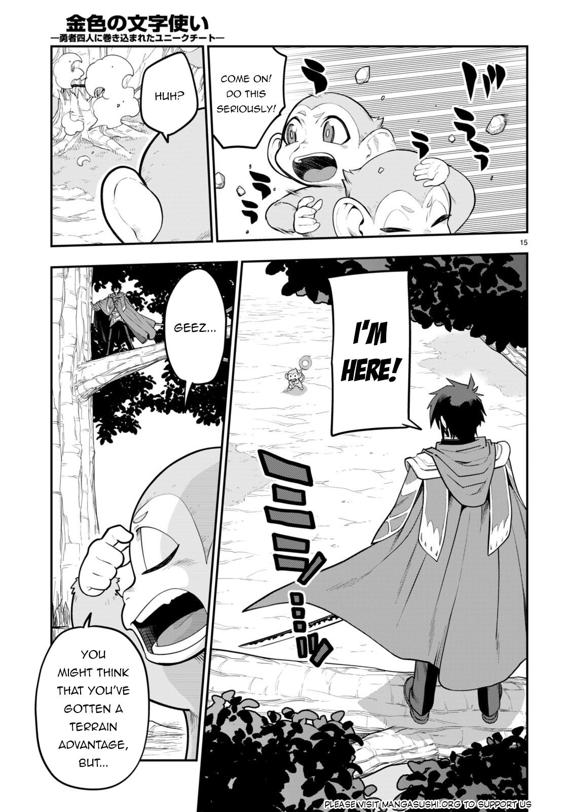Page 16 of Chapter 105