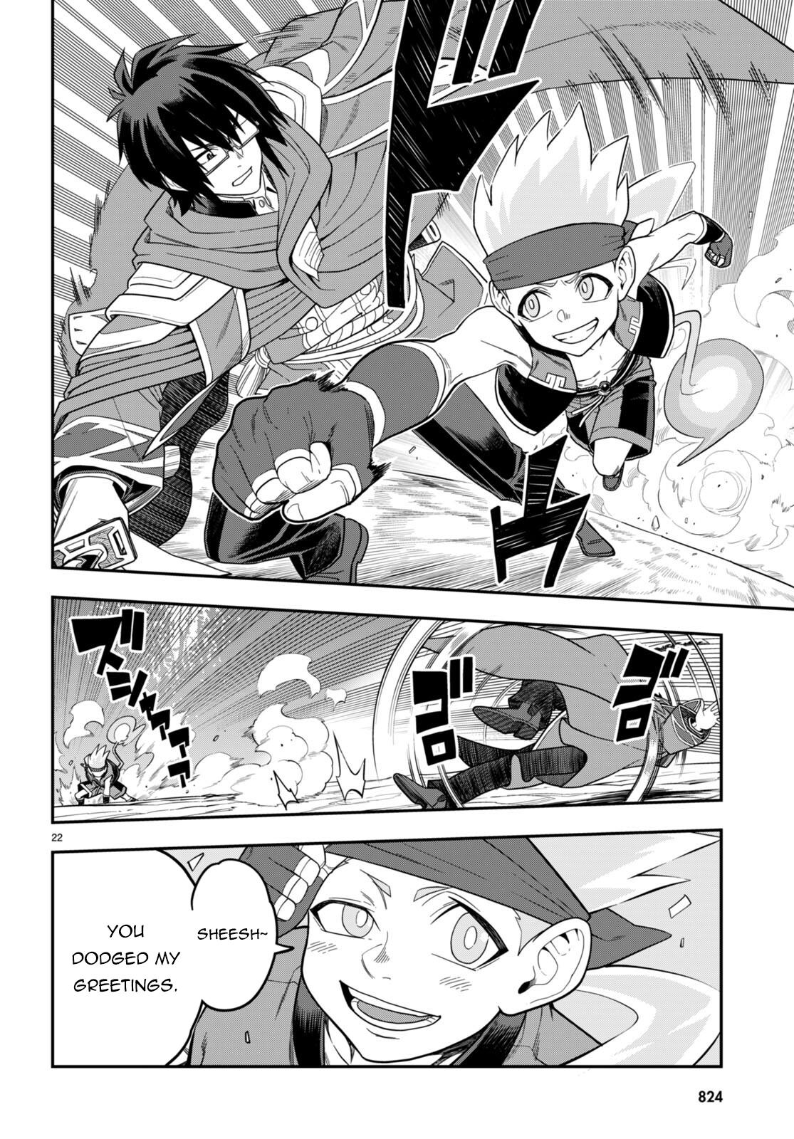 Page 23 of Chapter 105
