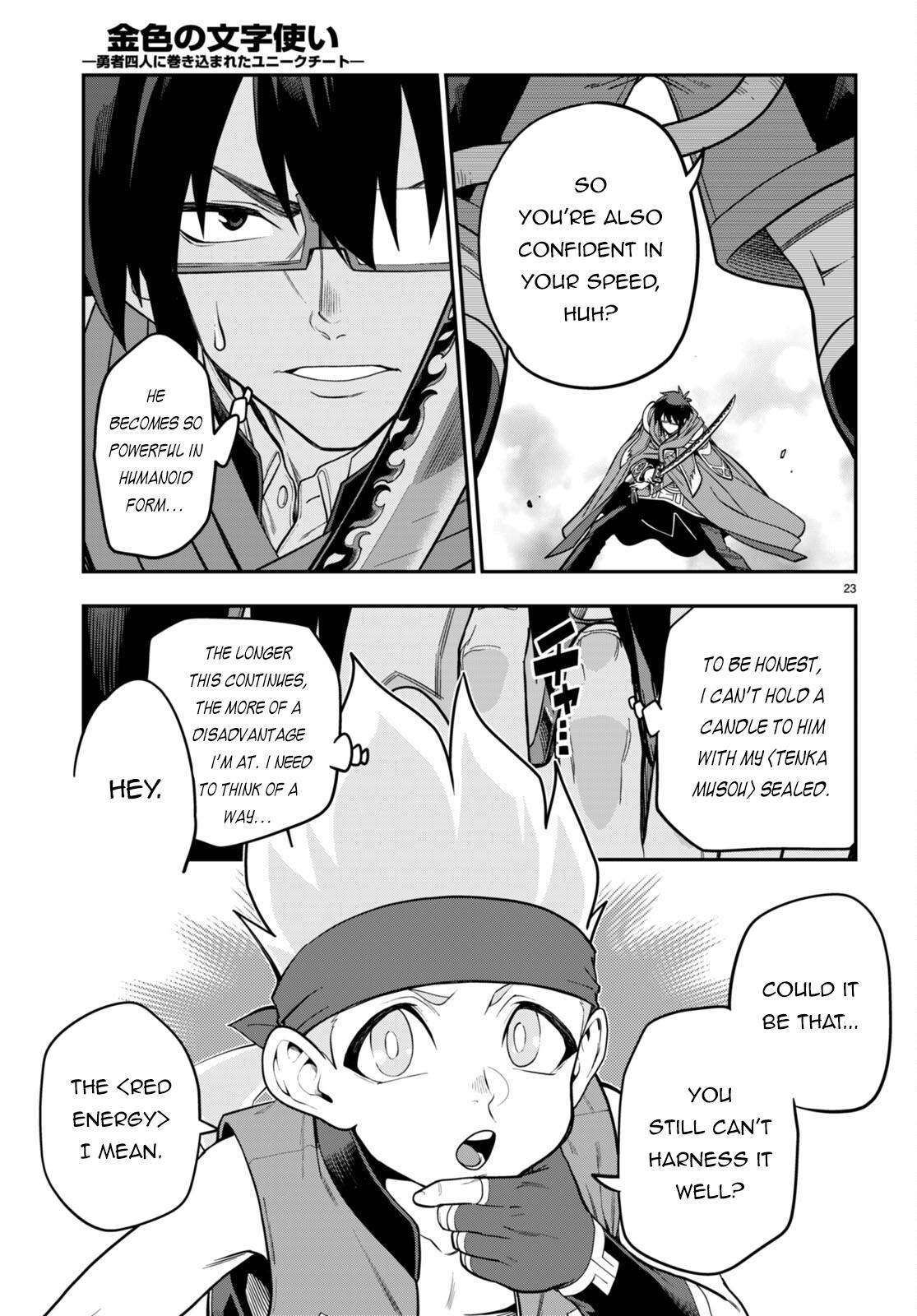 Page 24 of Chapter 105
