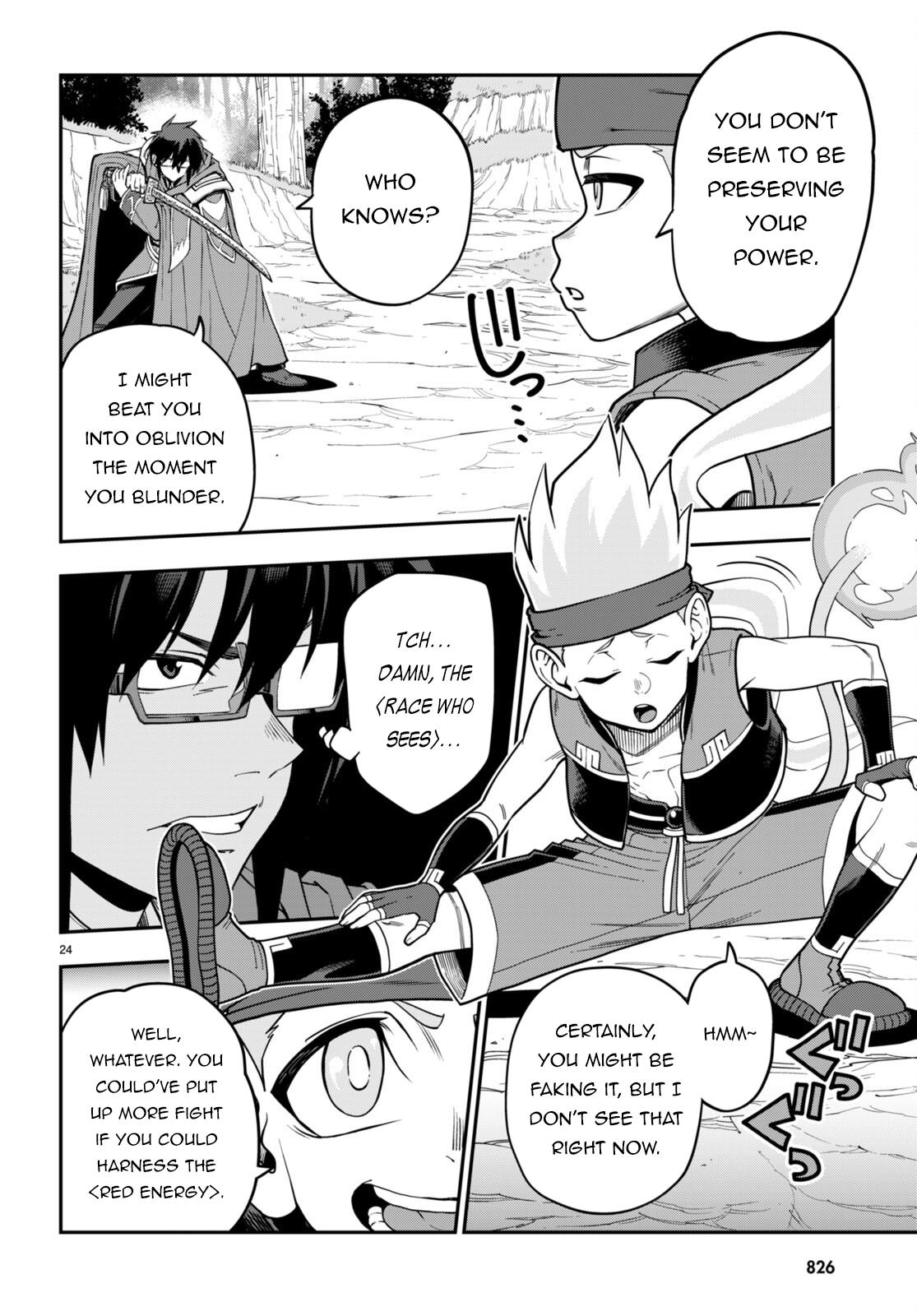 Page 25 of Chapter 105