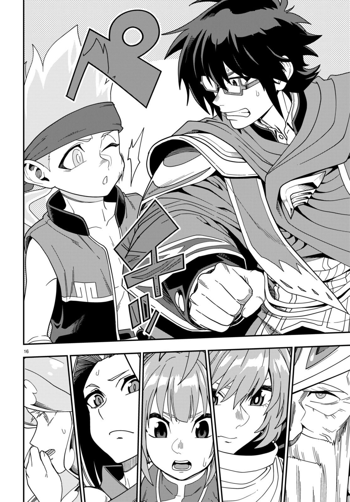 Page 16 of Chapter 106