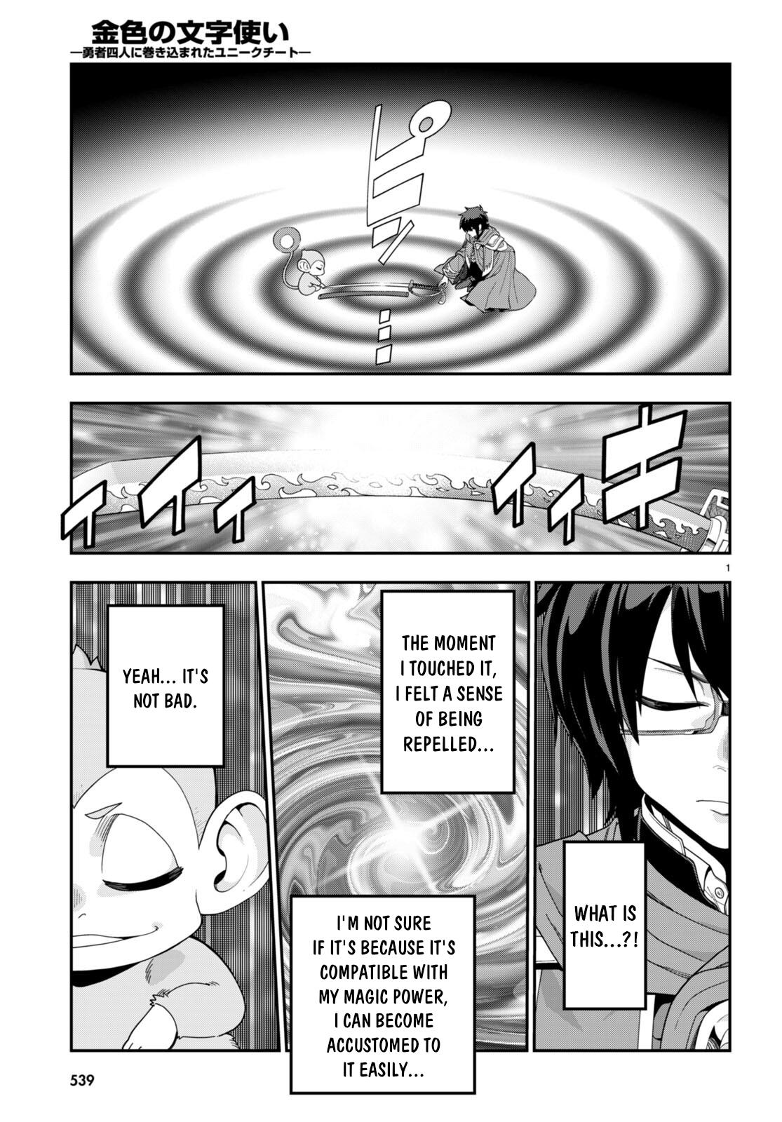 Page 4 of Chapter 107