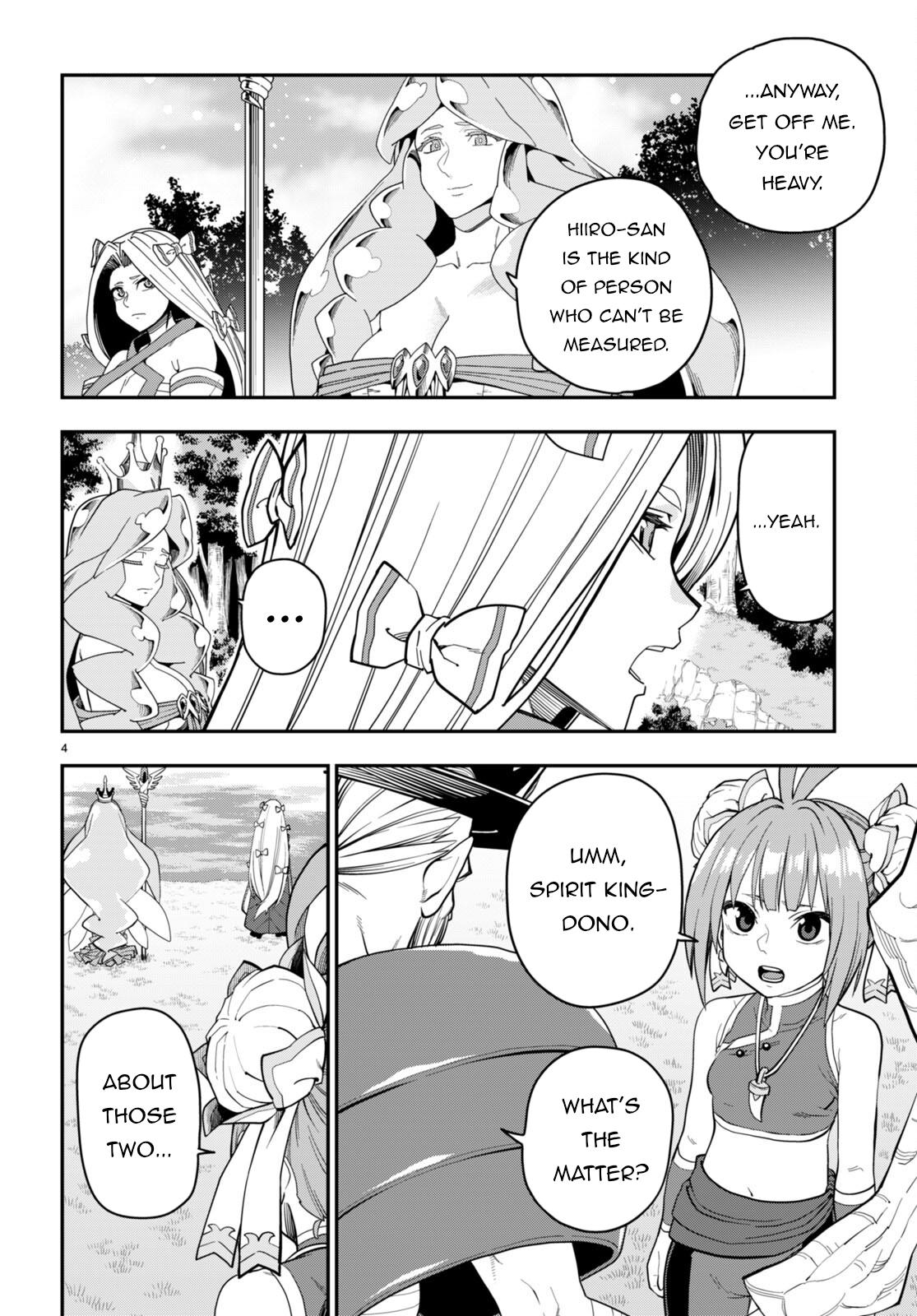 Page 7 of Chapter 107