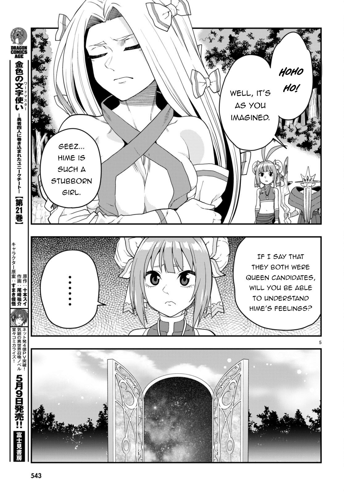 Page 8 of Chapter 107