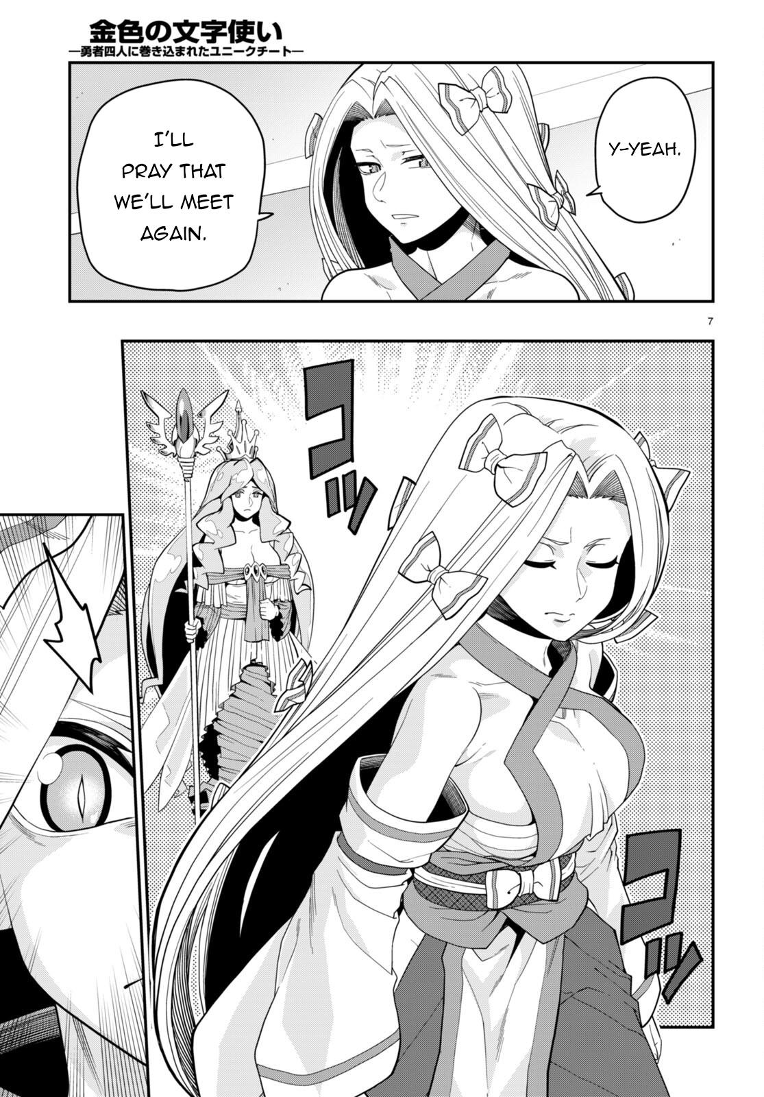 Page 10 of Chapter 107