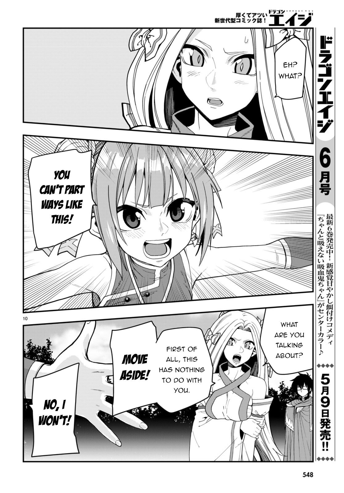 Page 12 of Chapter 107