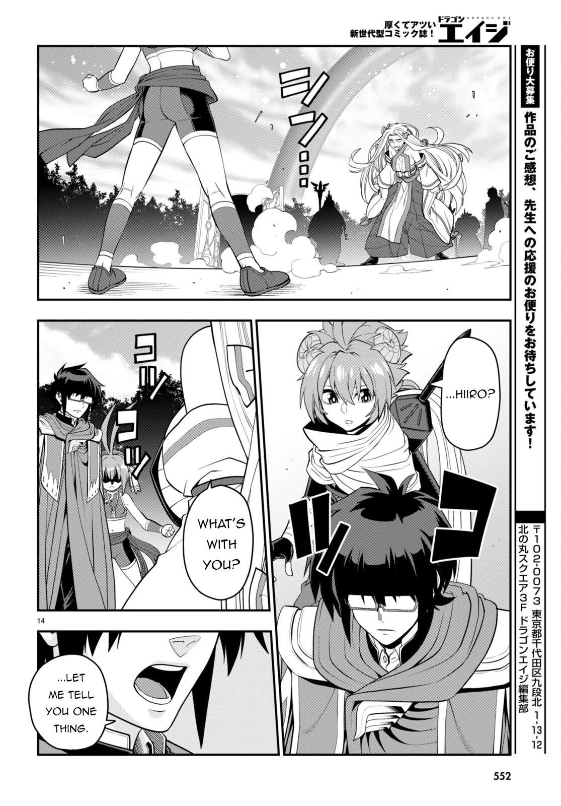 Page 16 of Chapter 107
