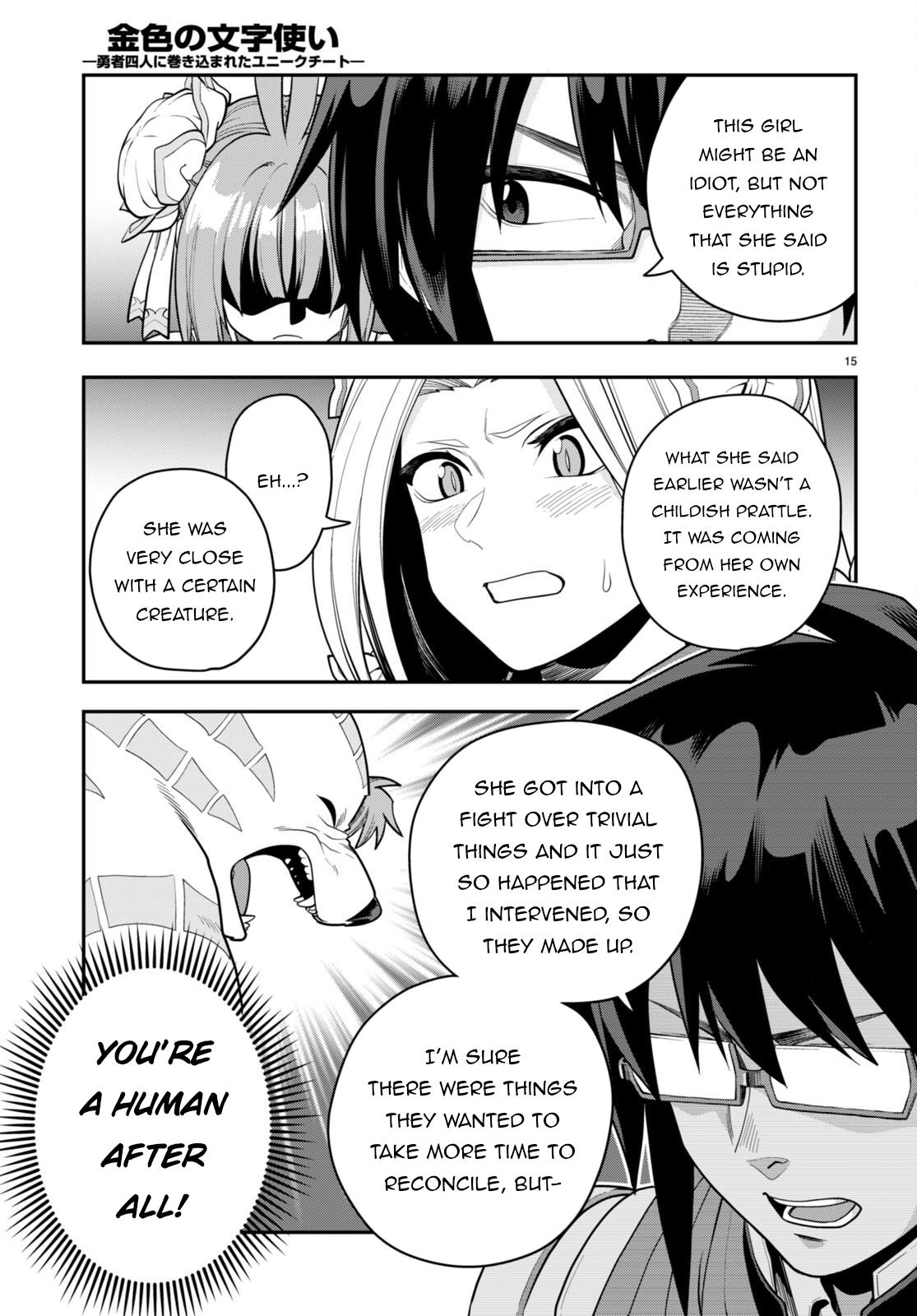 Page 17 of Chapter 107