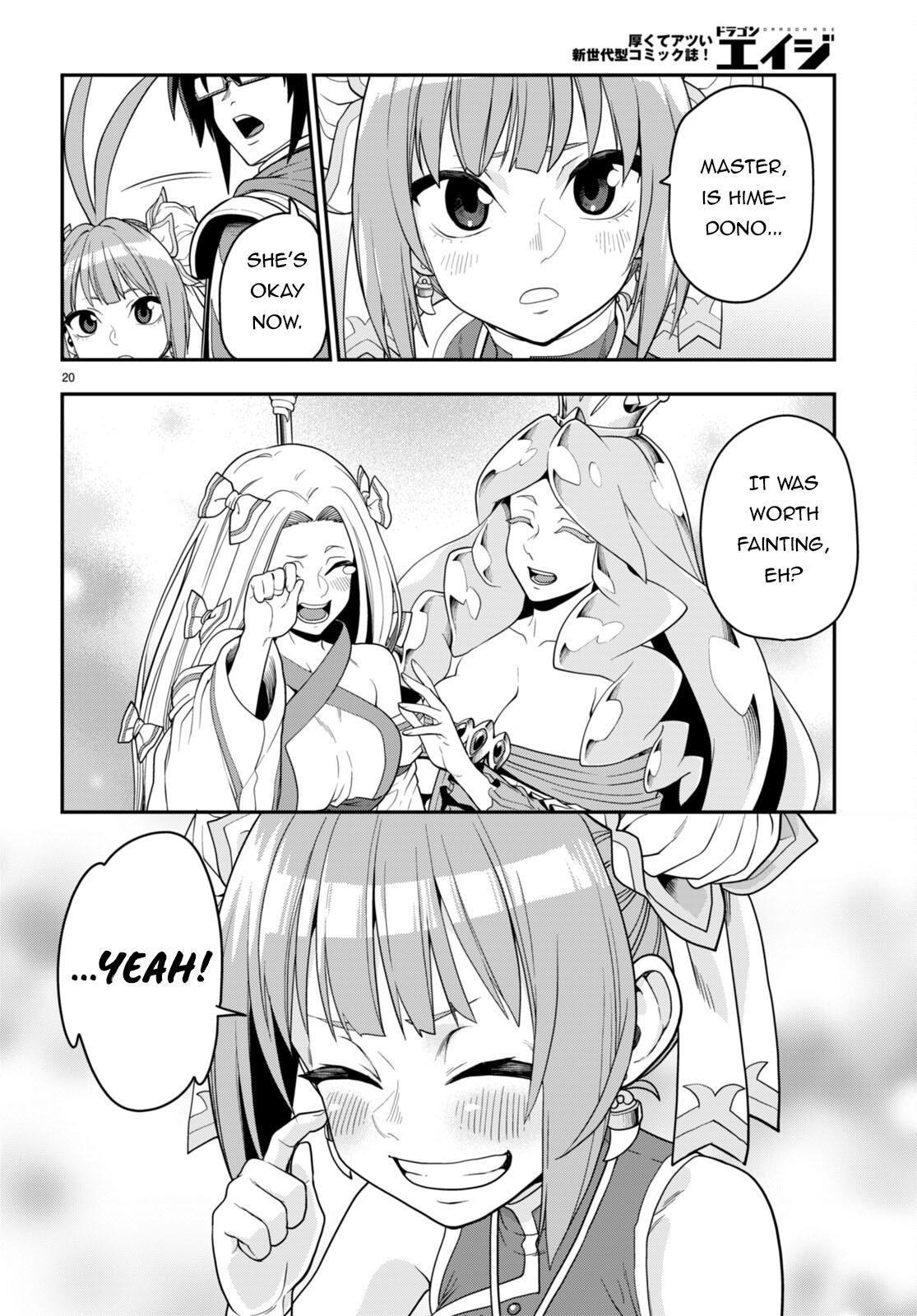 Page 22 of Chapter 107