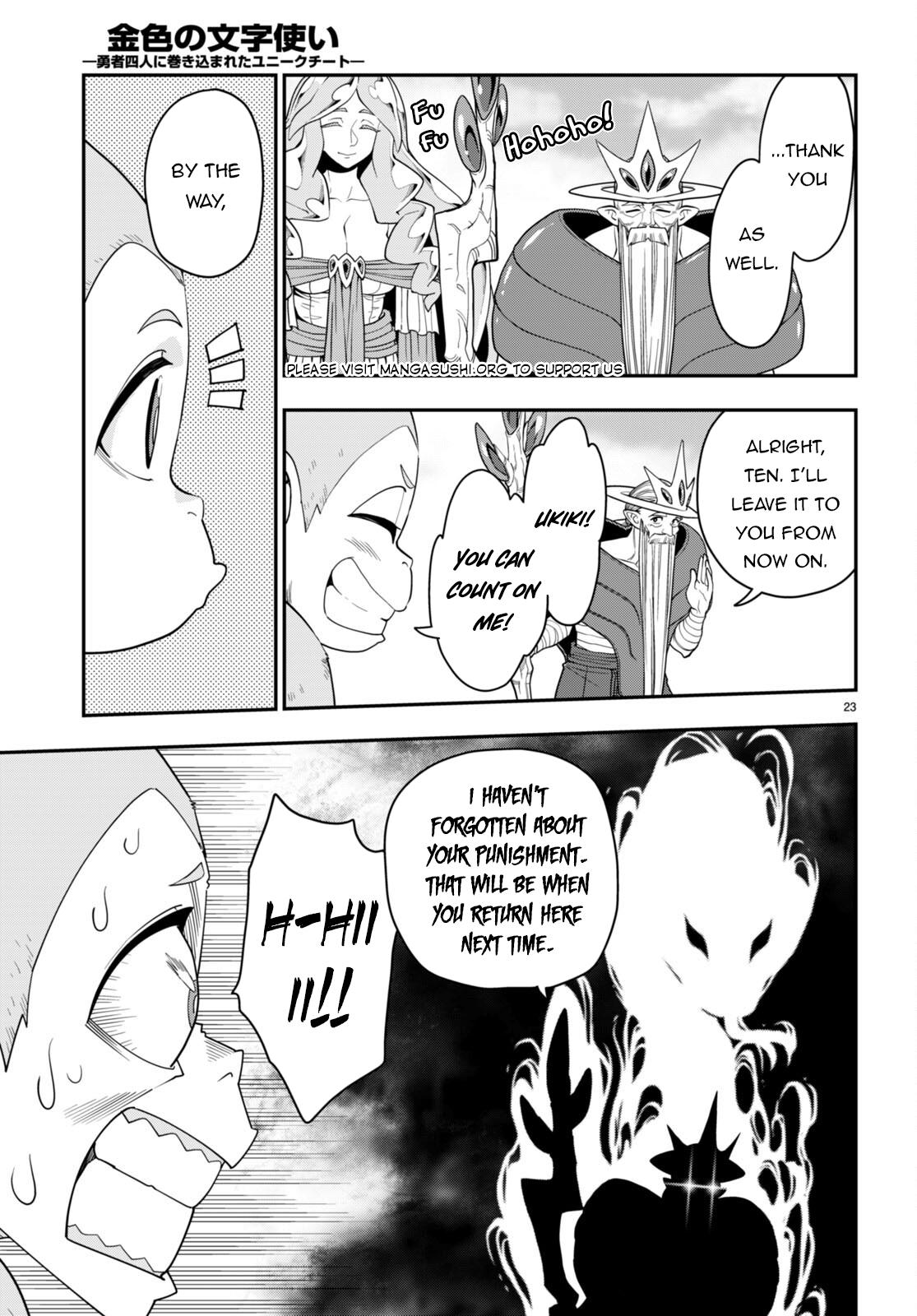 Page 25 of Chapter 107