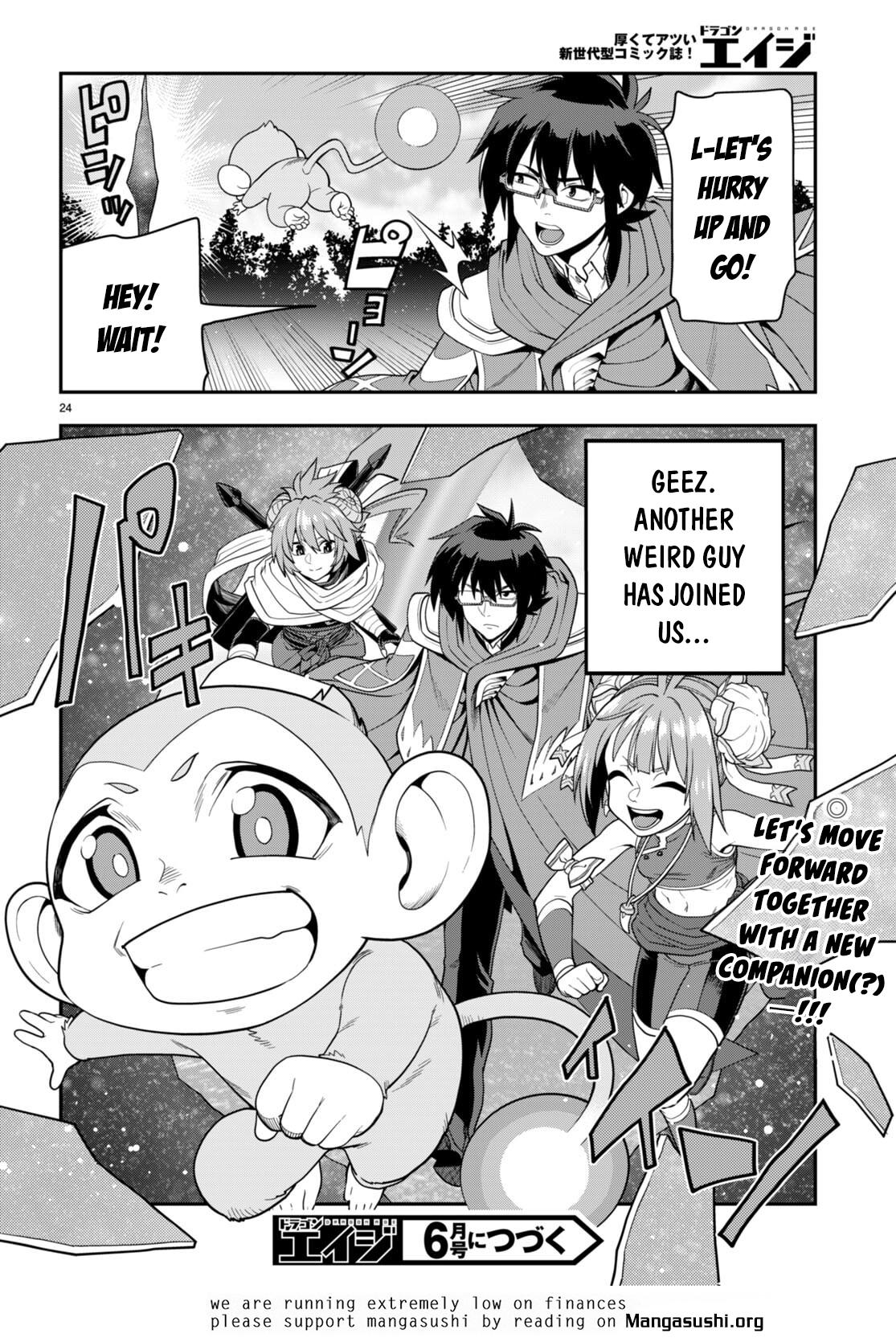 Page 26 of Chapter 107