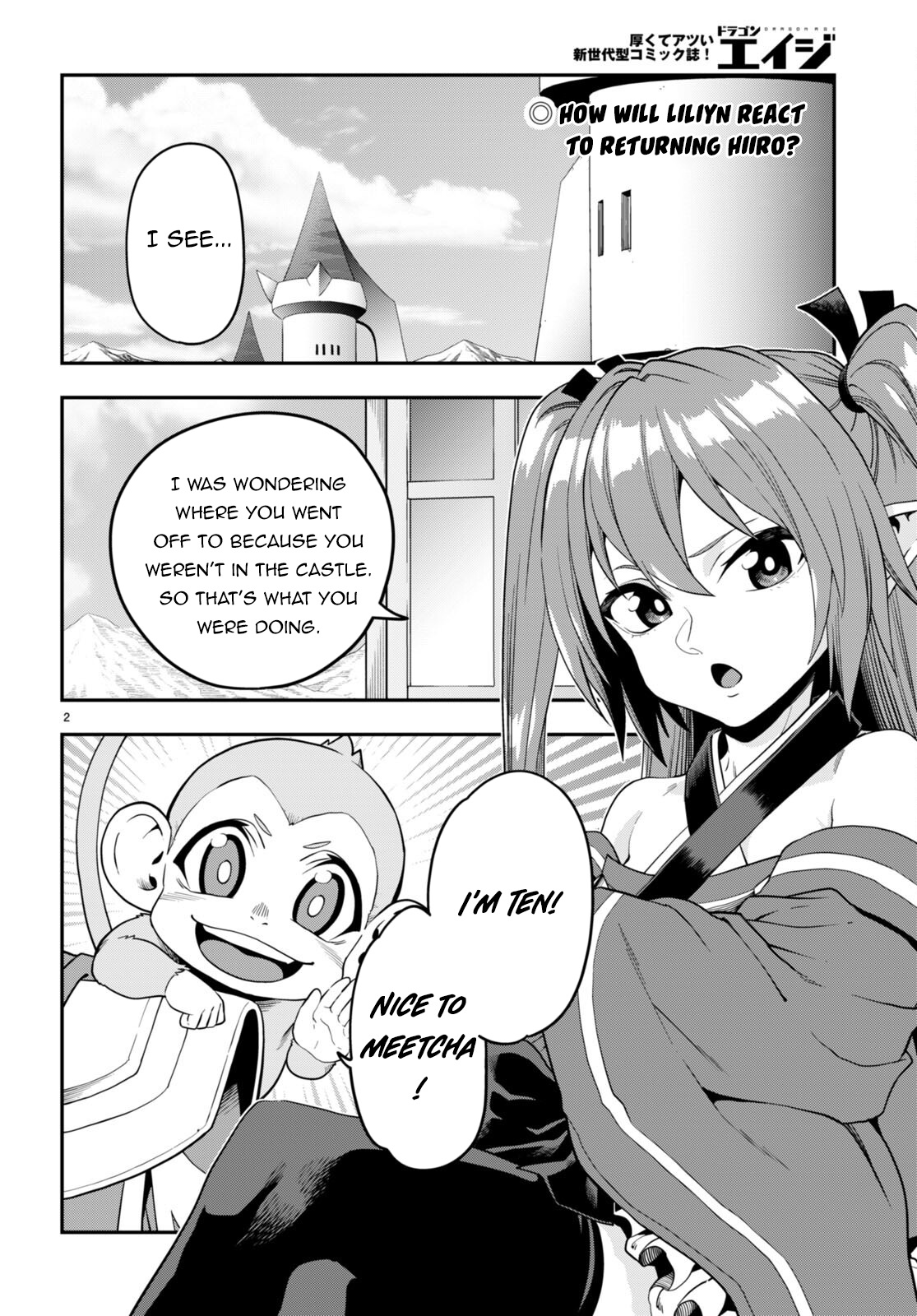 Page 3 of Chapter 108