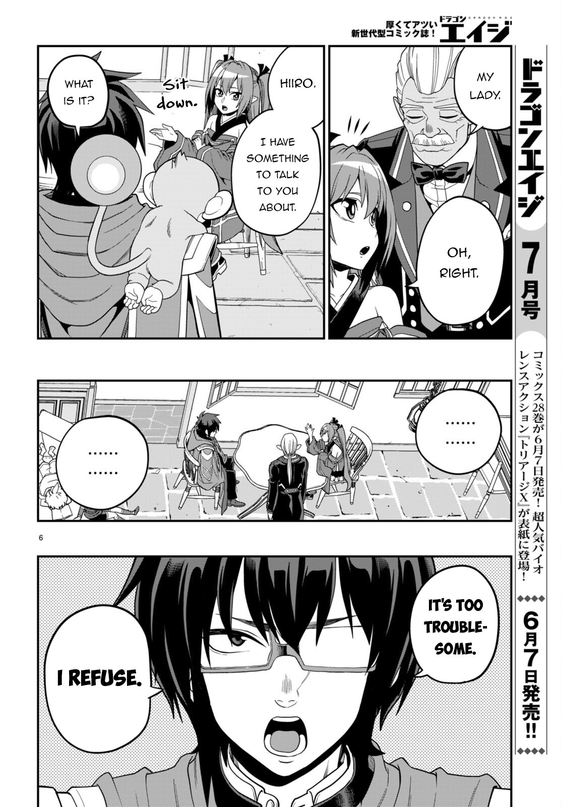 Page 7 of Chapter 108