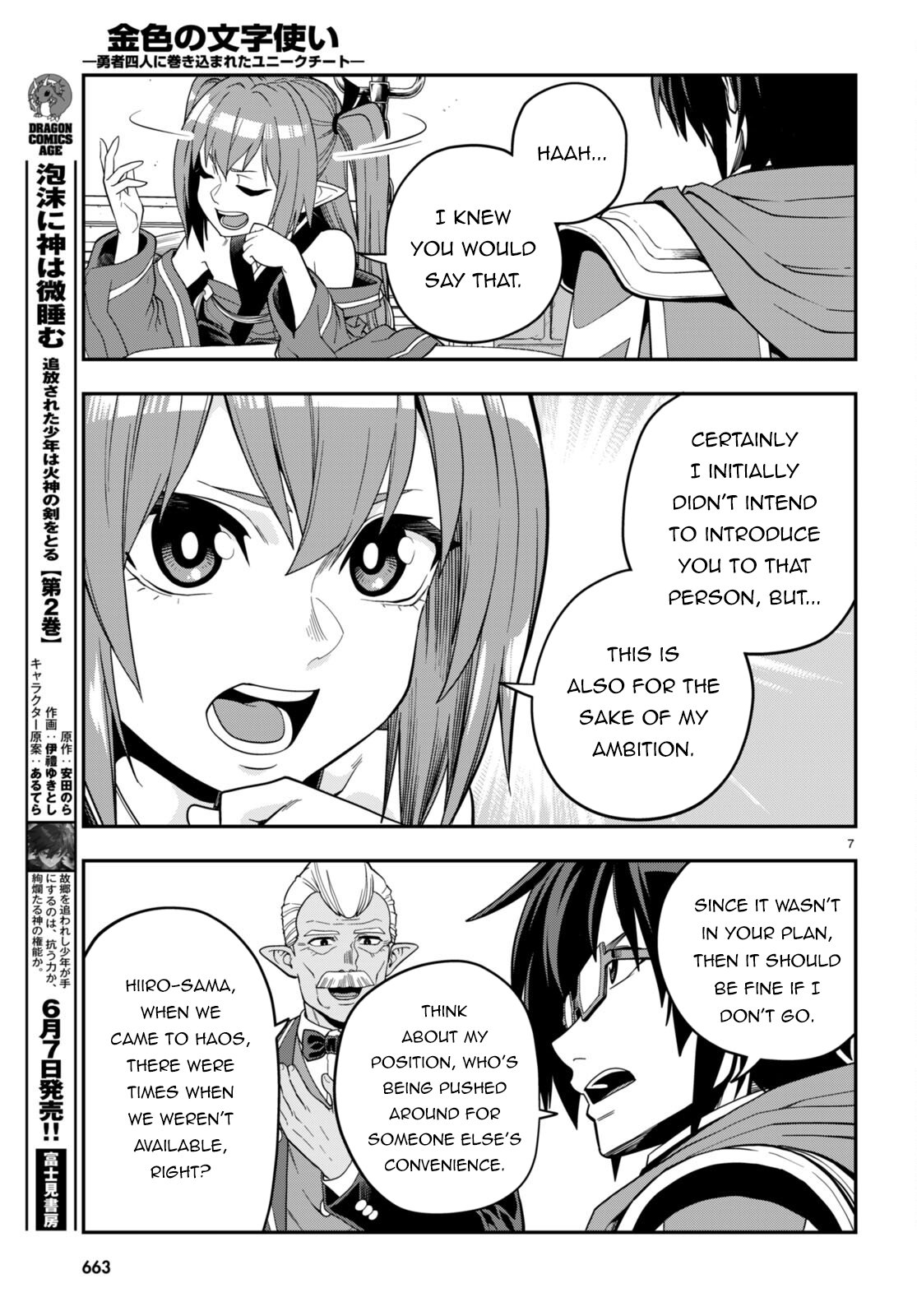 Page 8 of Chapter 108