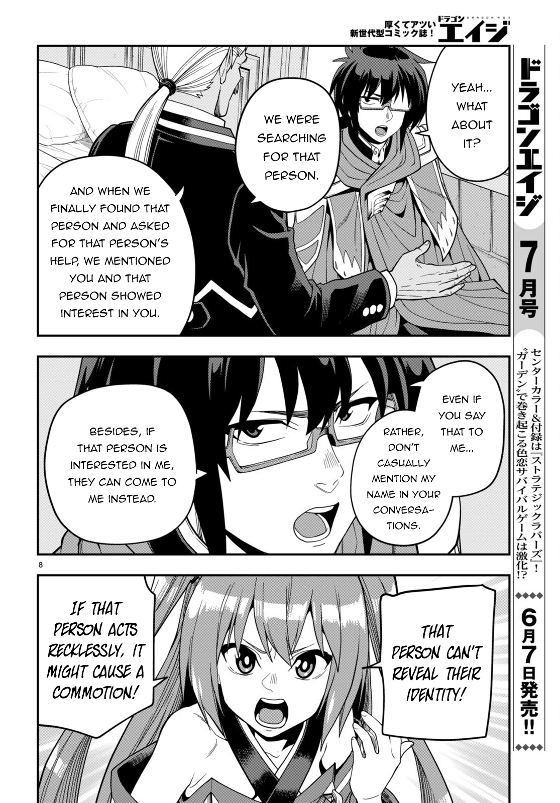 Page 9 of Chapter 108