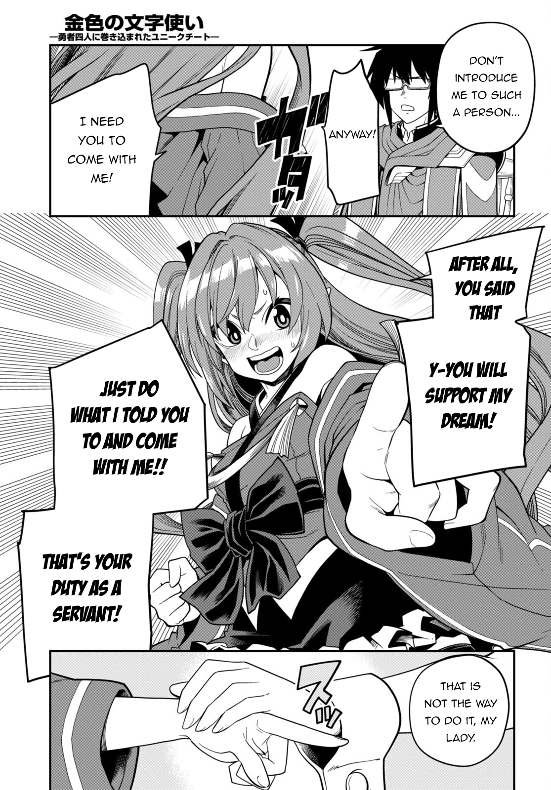 Page 10 of Chapter 108