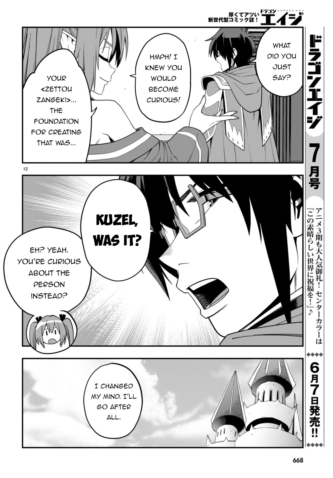 Page 13 of Chapter 108