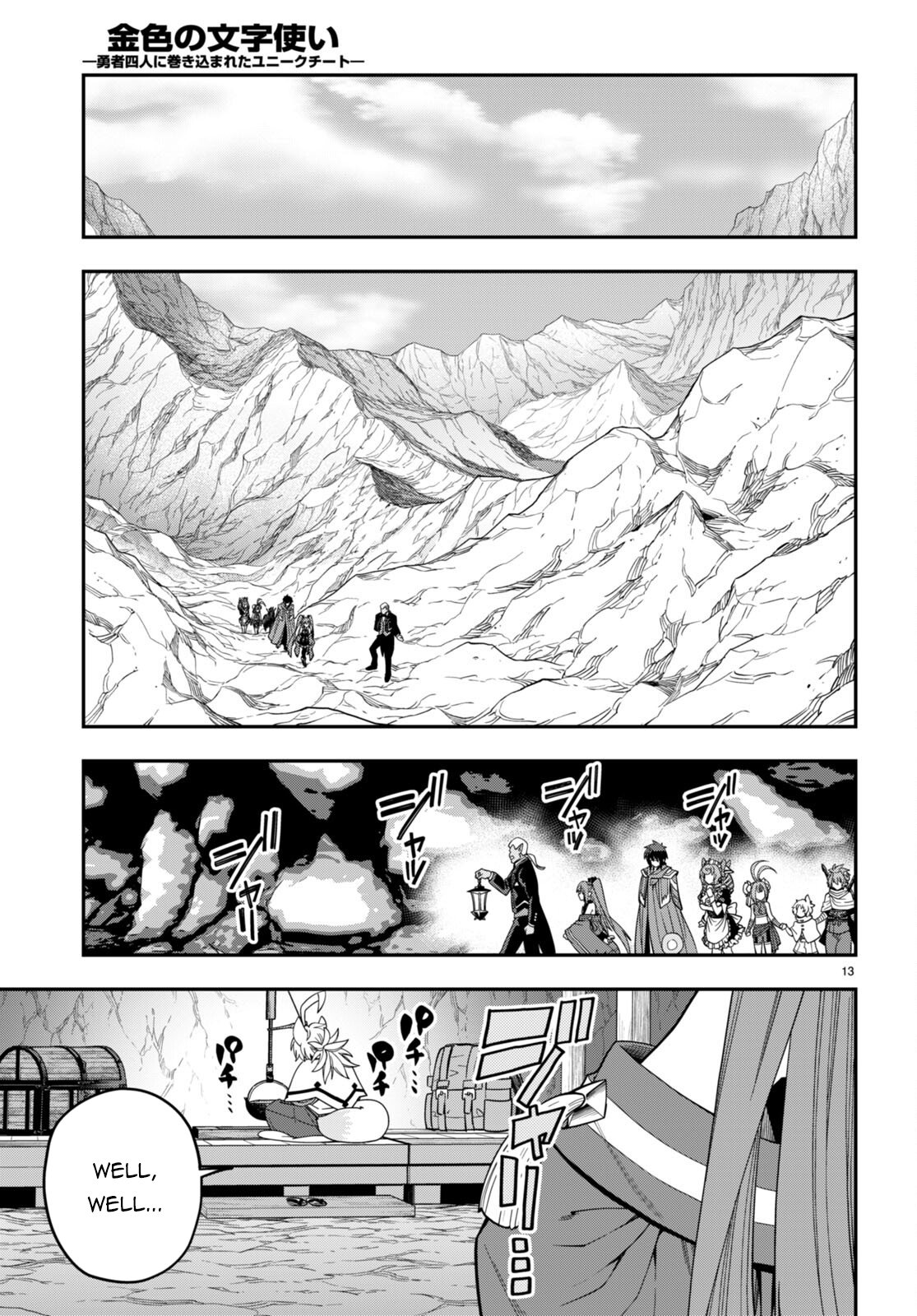 Page 14 of Chapter 108