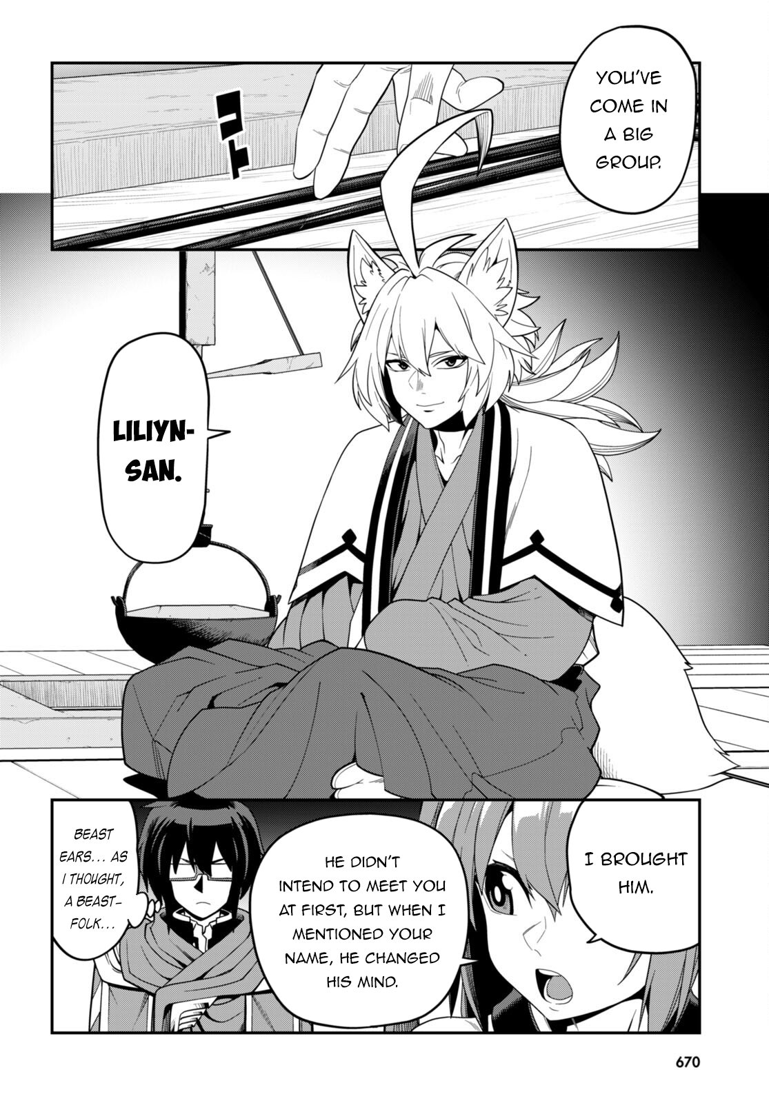 Page 15 of Chapter 108