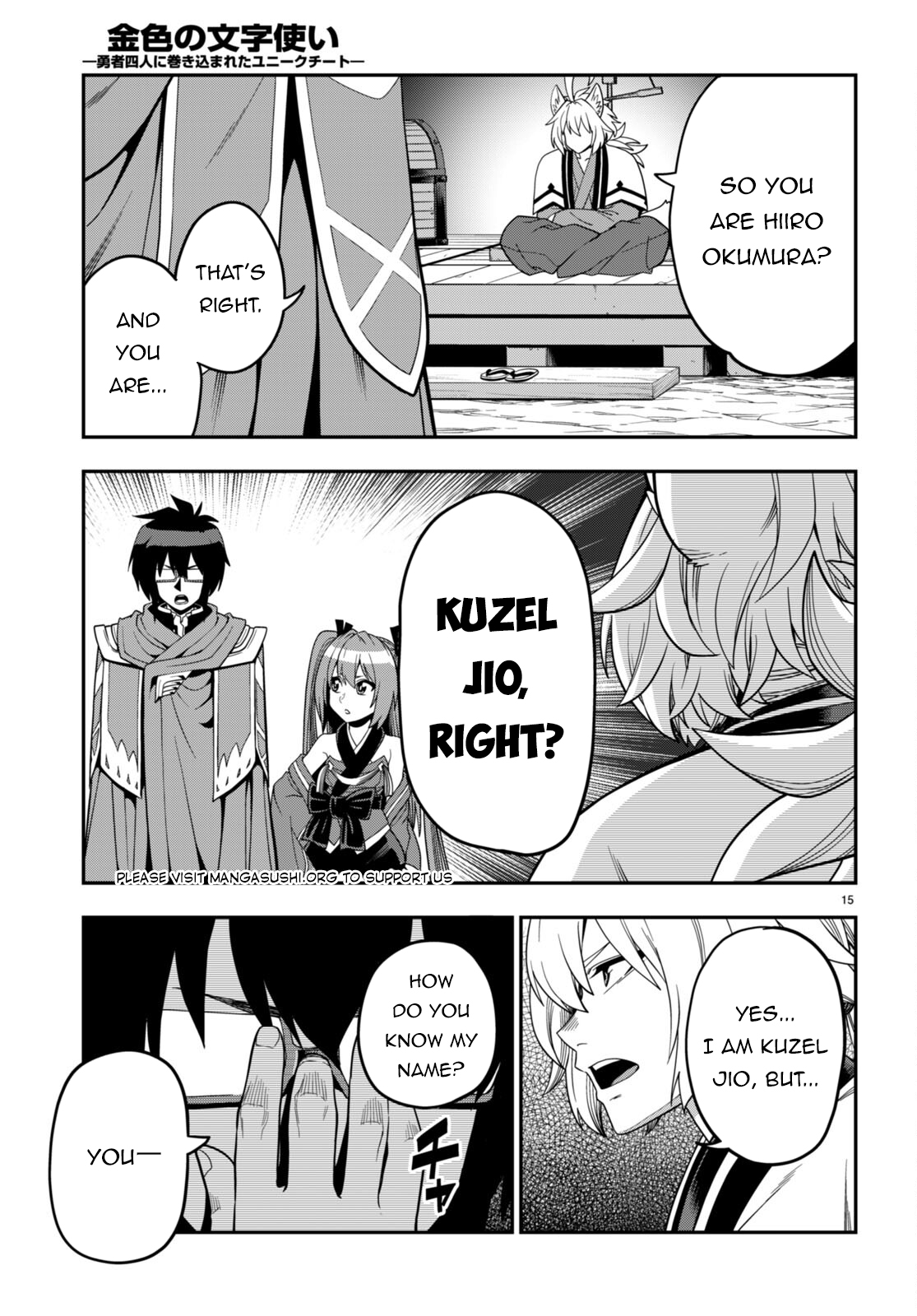 Page 16 of Chapter 108