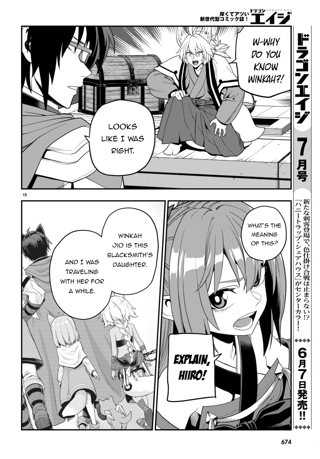 Page 18 of Chapter 108