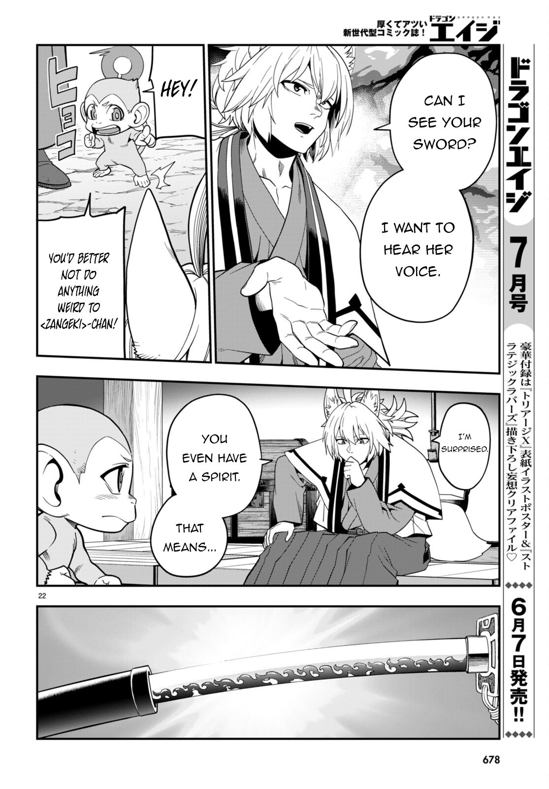 Page 22 of Chapter 108