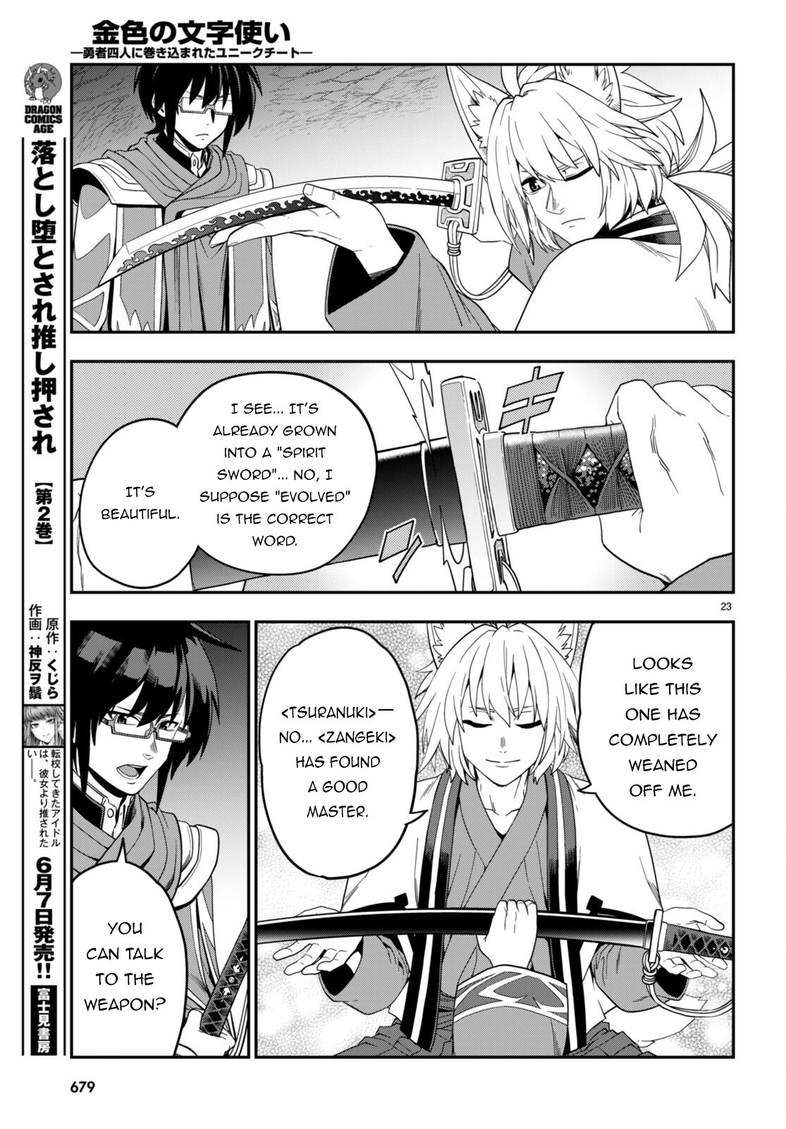 Page 23 of Chapter 108