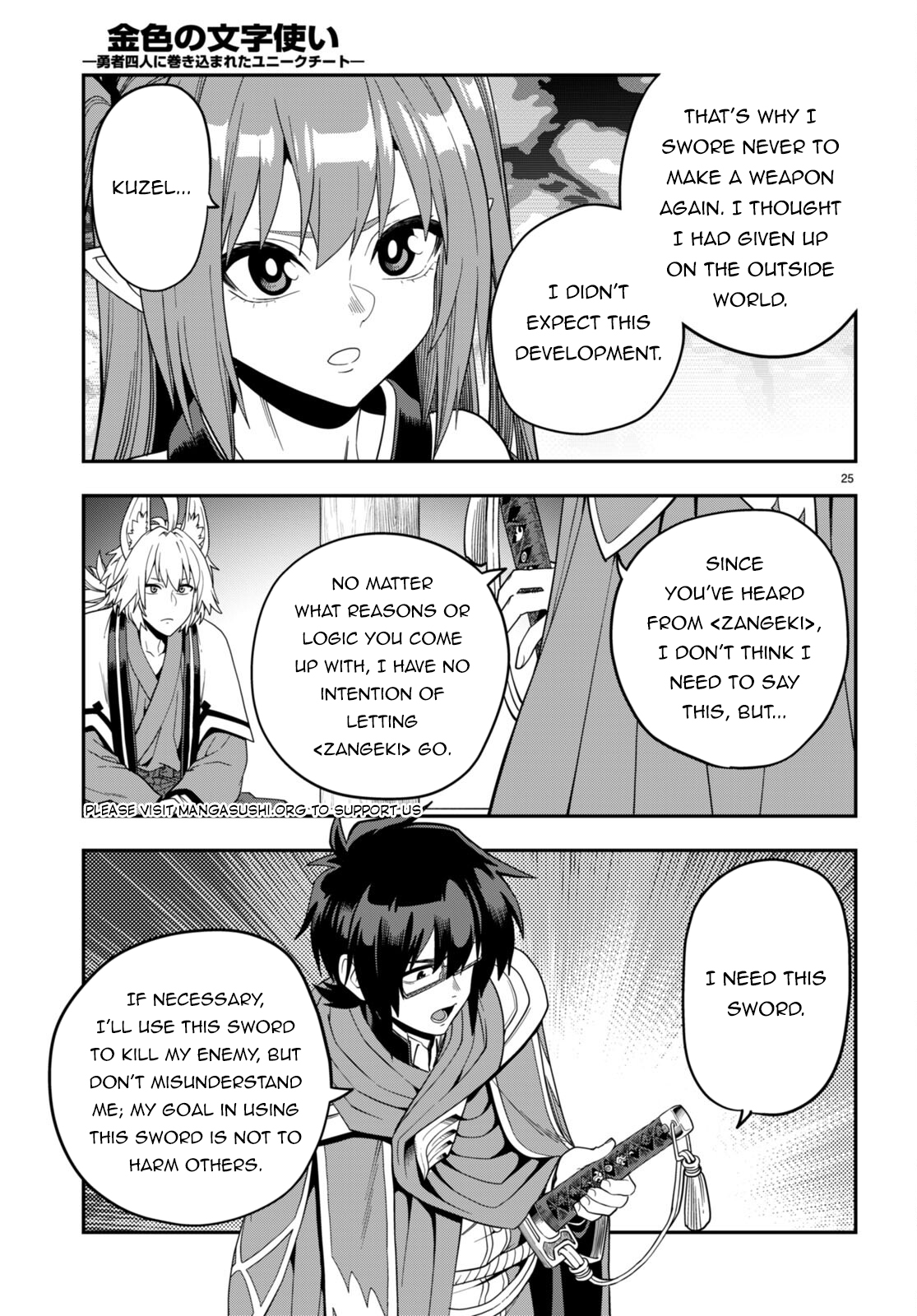 Page 25 of Chapter 108