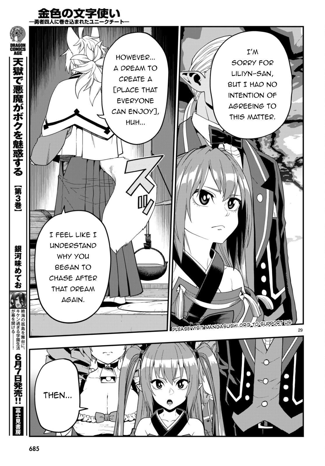 Page 29 of Chapter 108