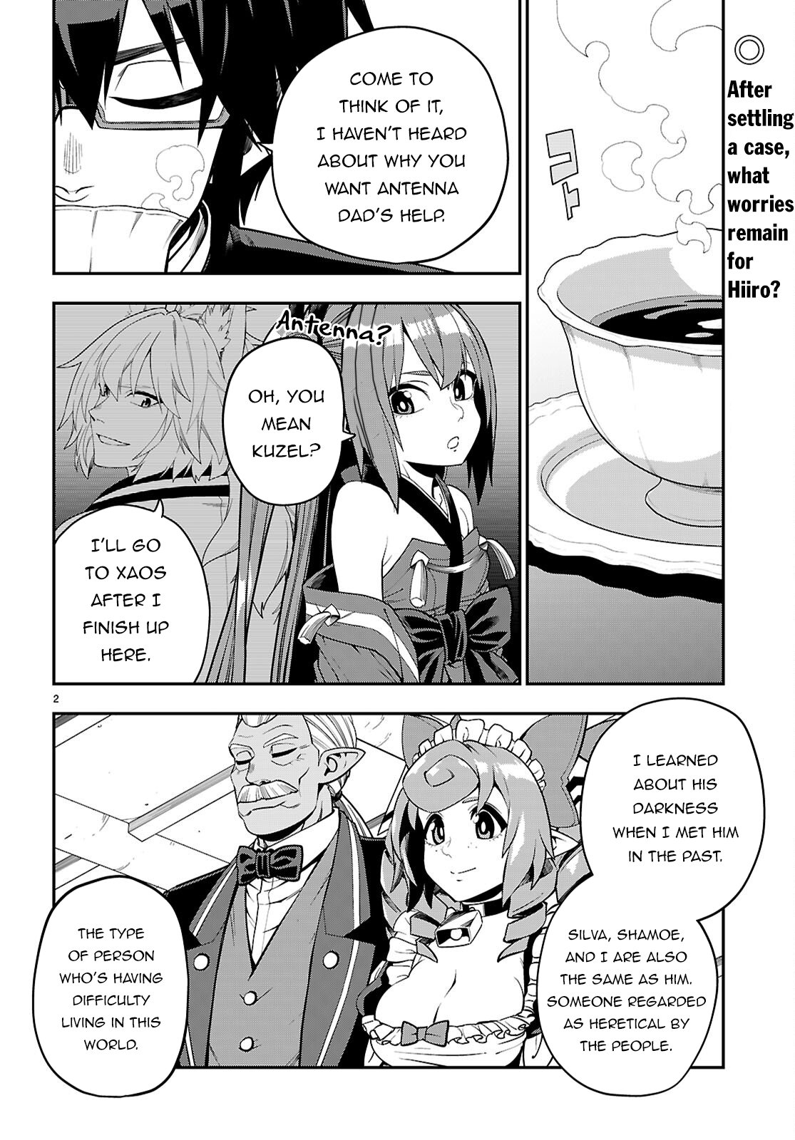 Page 3 of Chapter 109