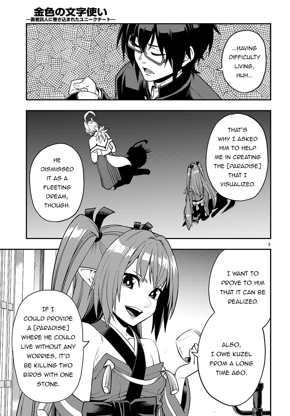 Page 4 of Chapter 109