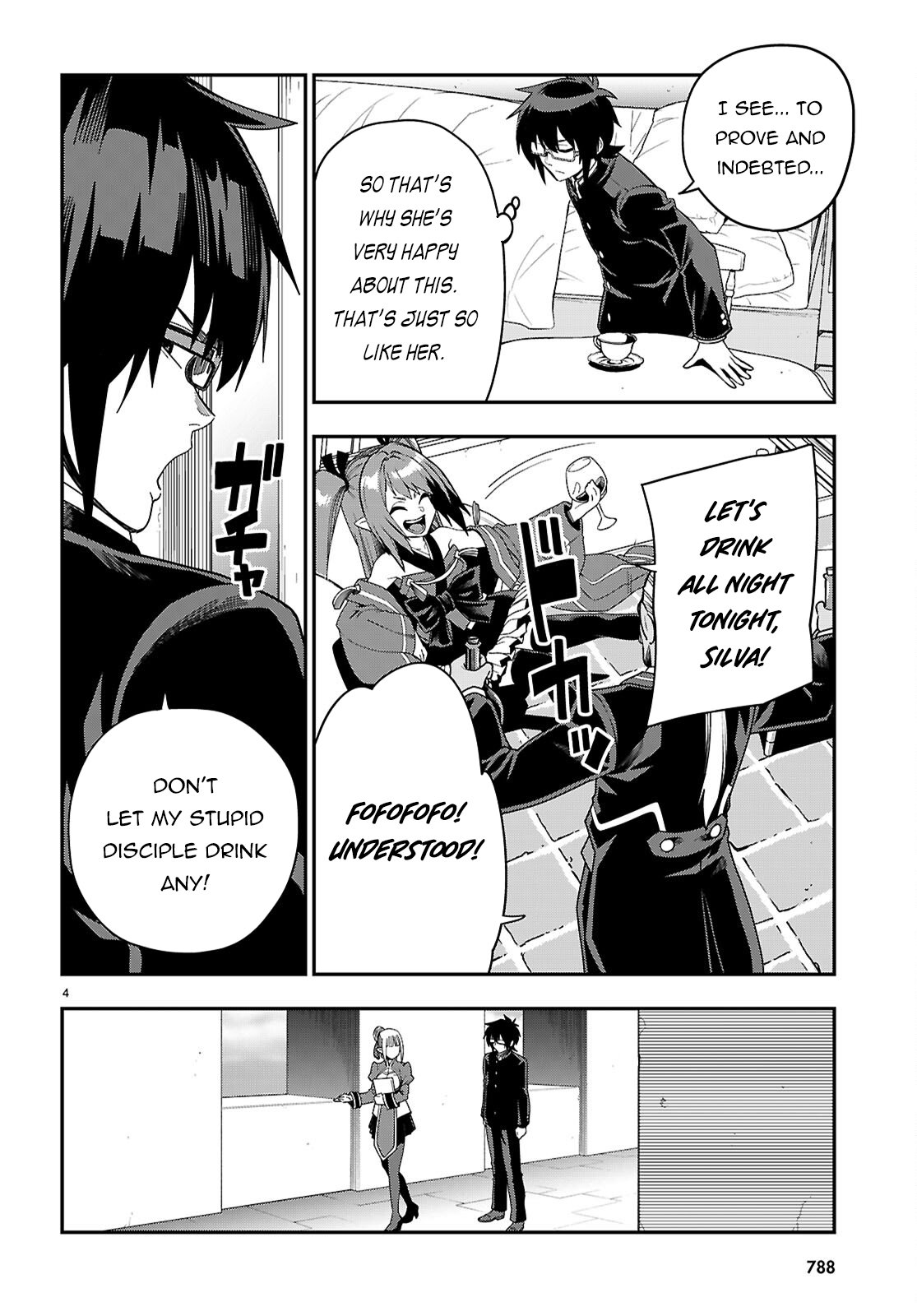 Page 5 of Chapter 109