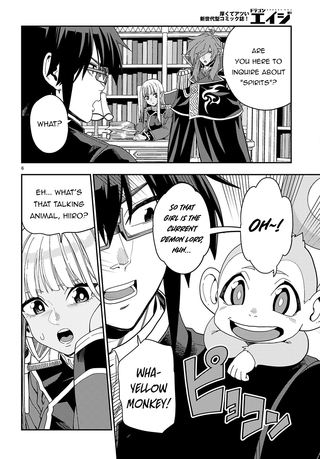 Page 7 of Chapter 109